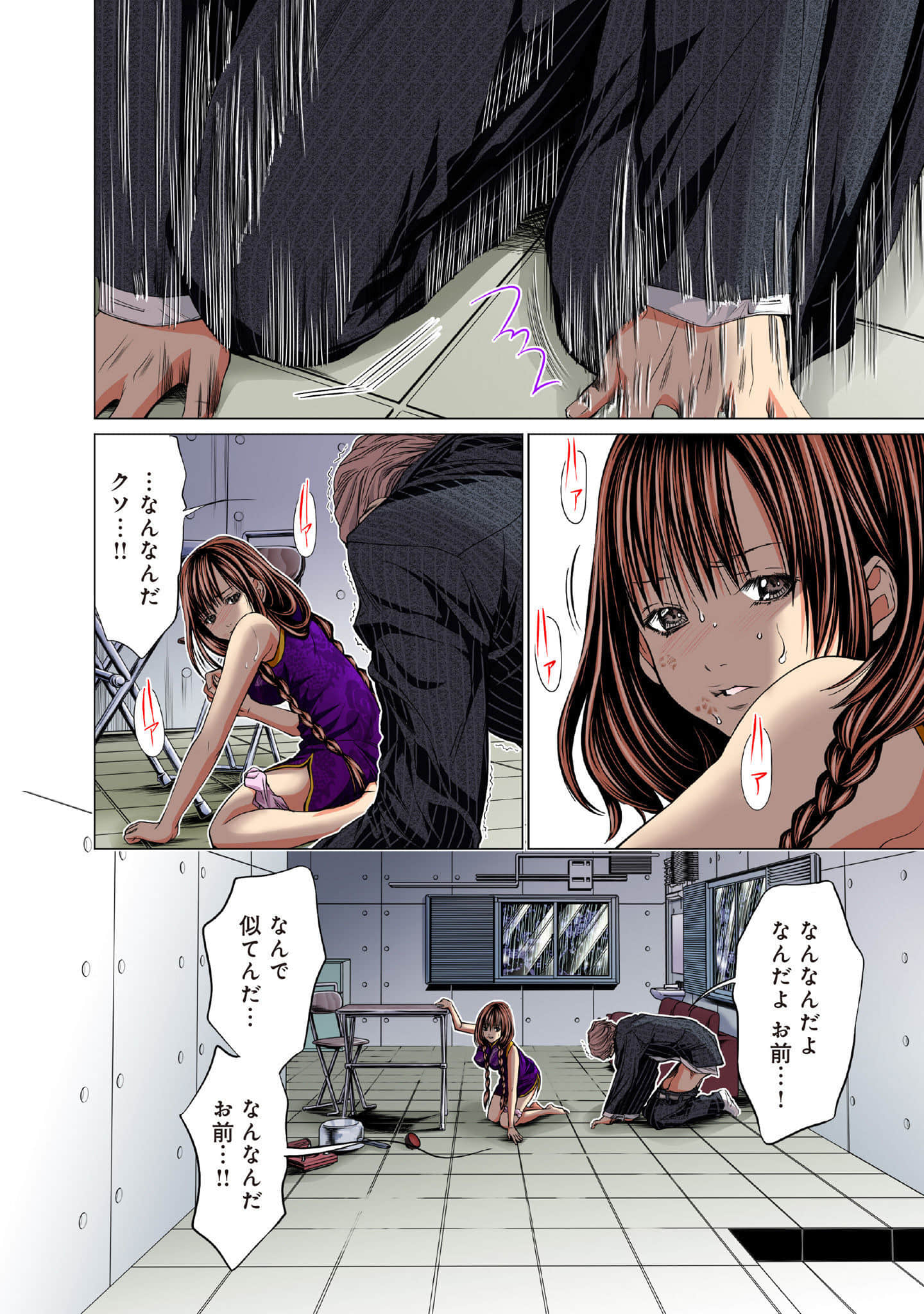 Page 75