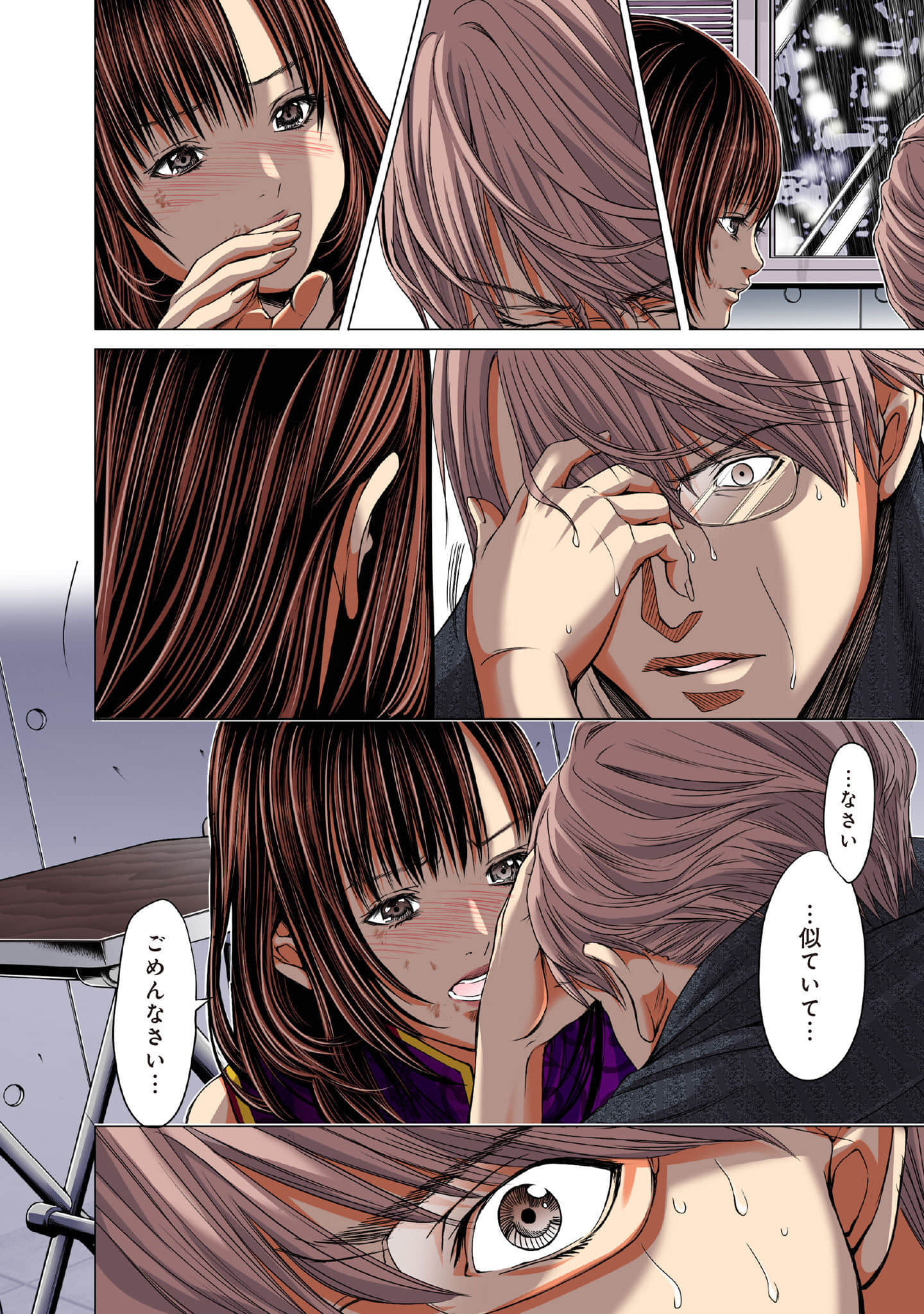 Page 77