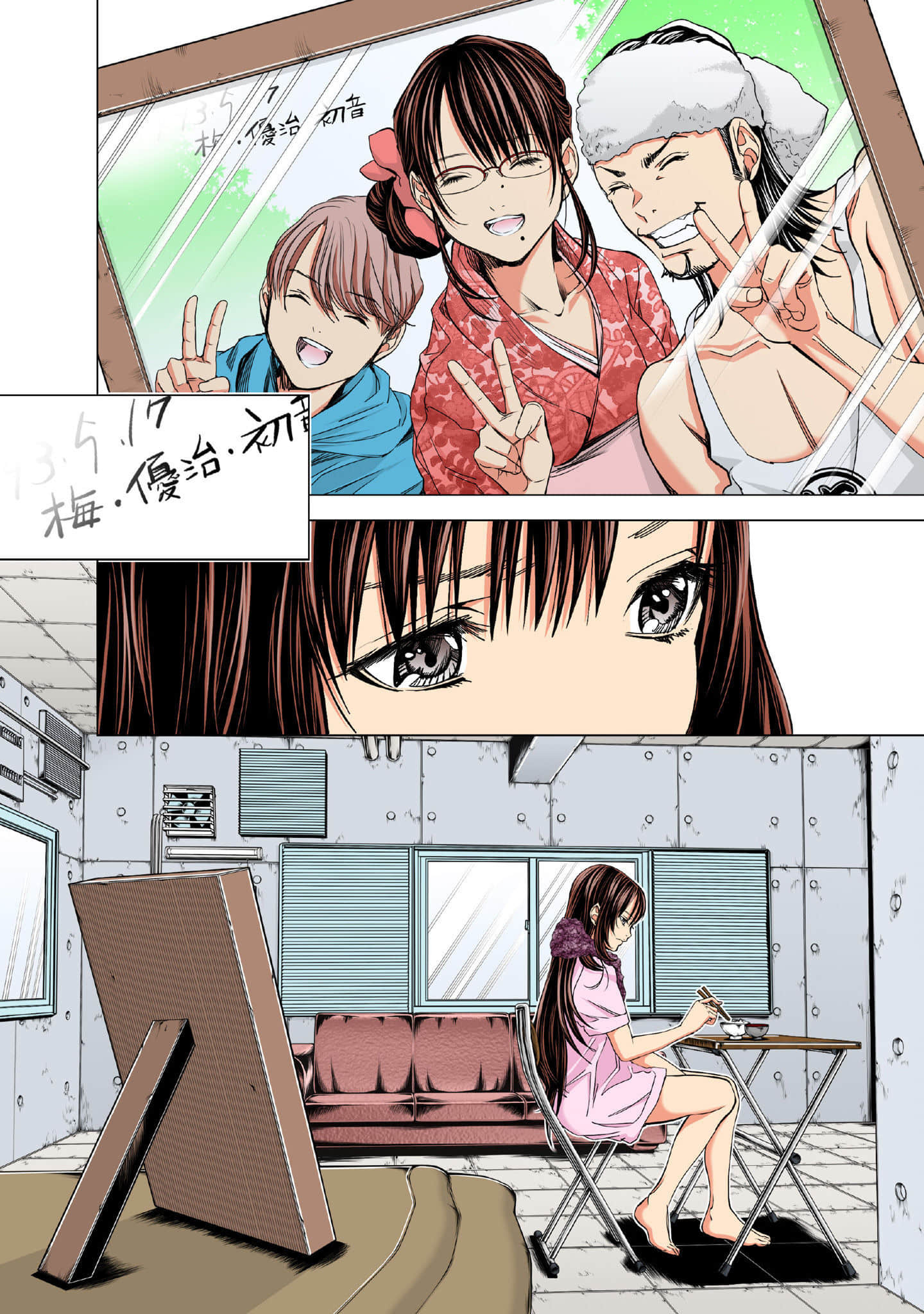 Page 91