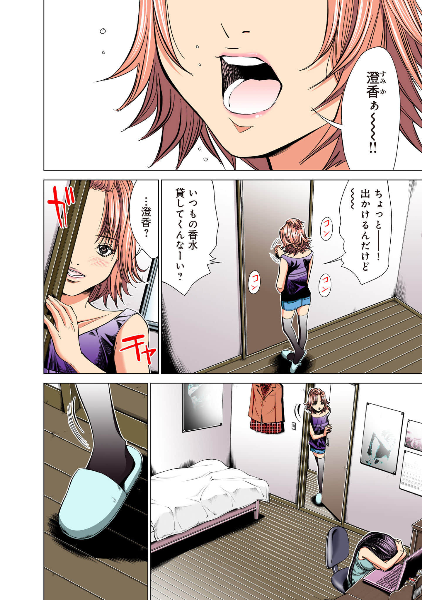 Page 93