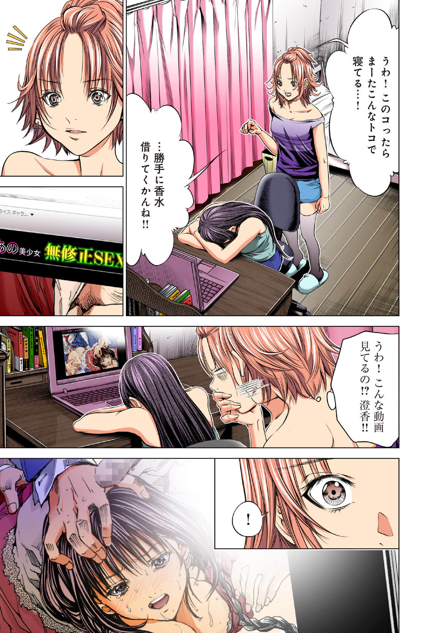 Page 94