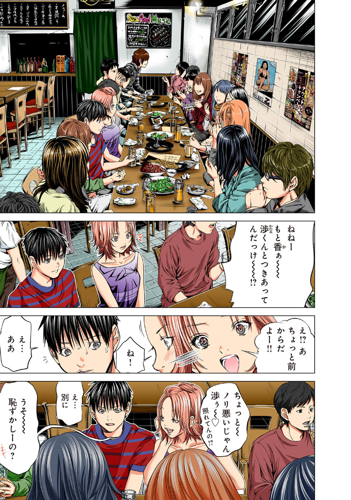 Page 96