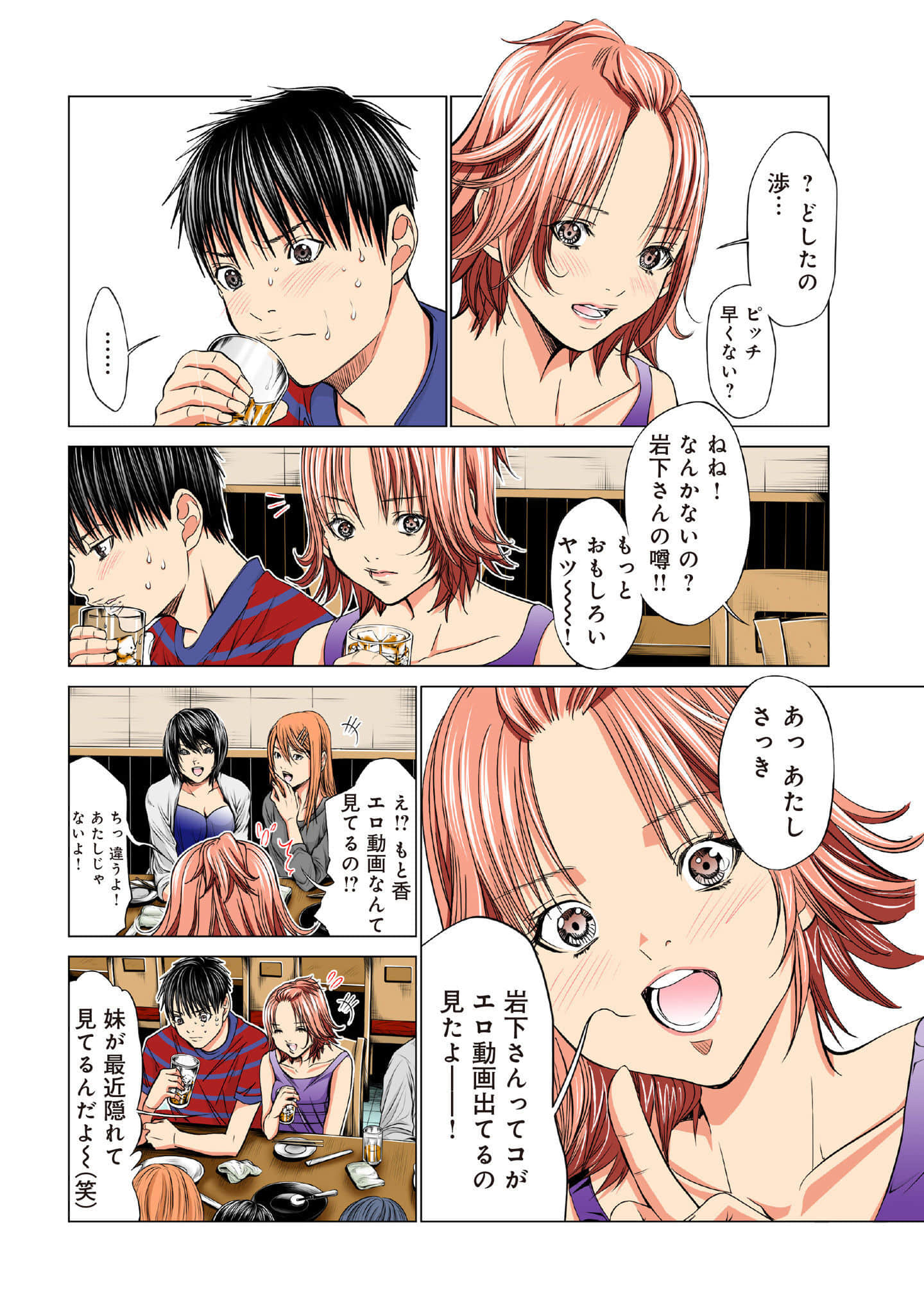 Page 98