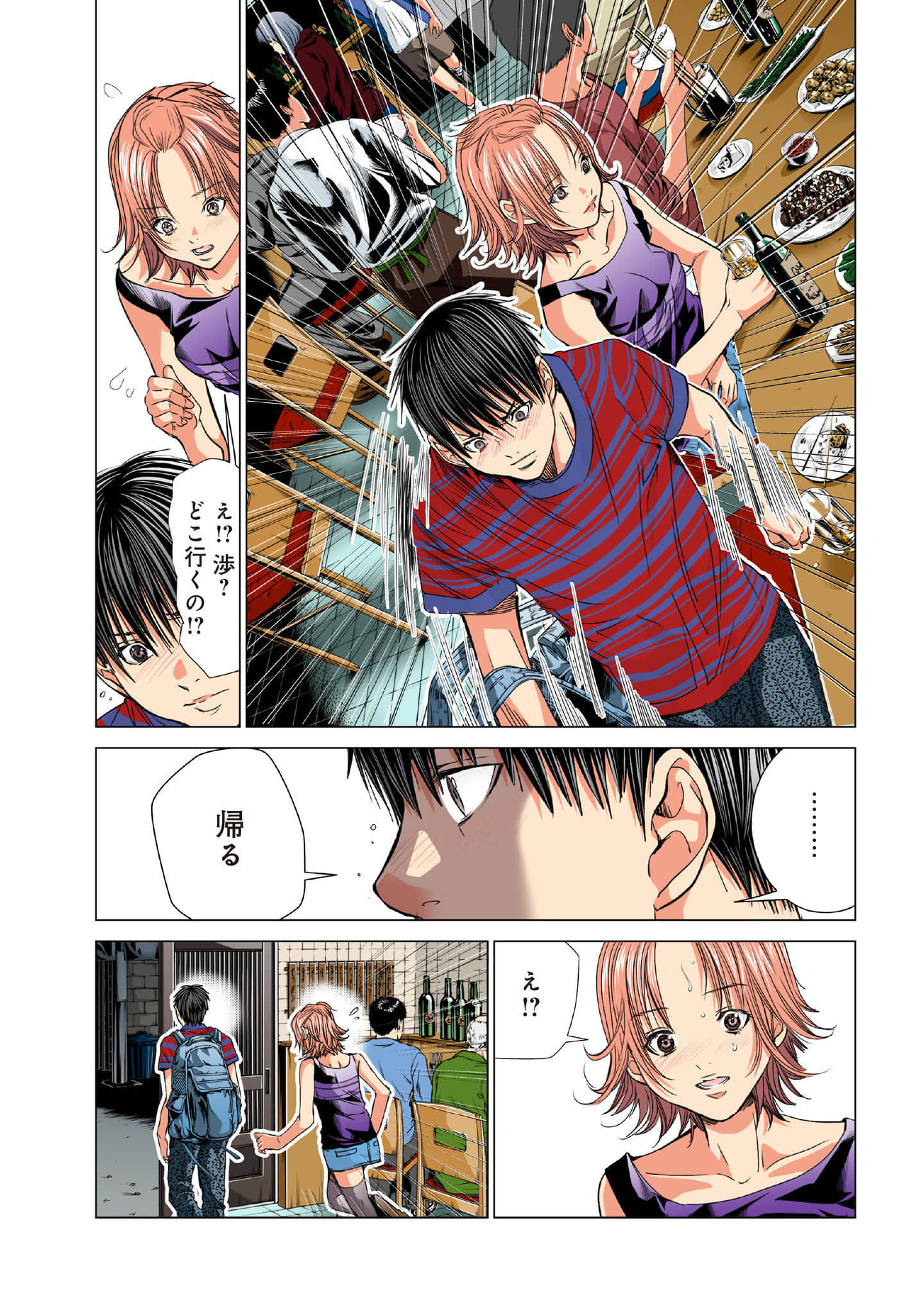 Page 99