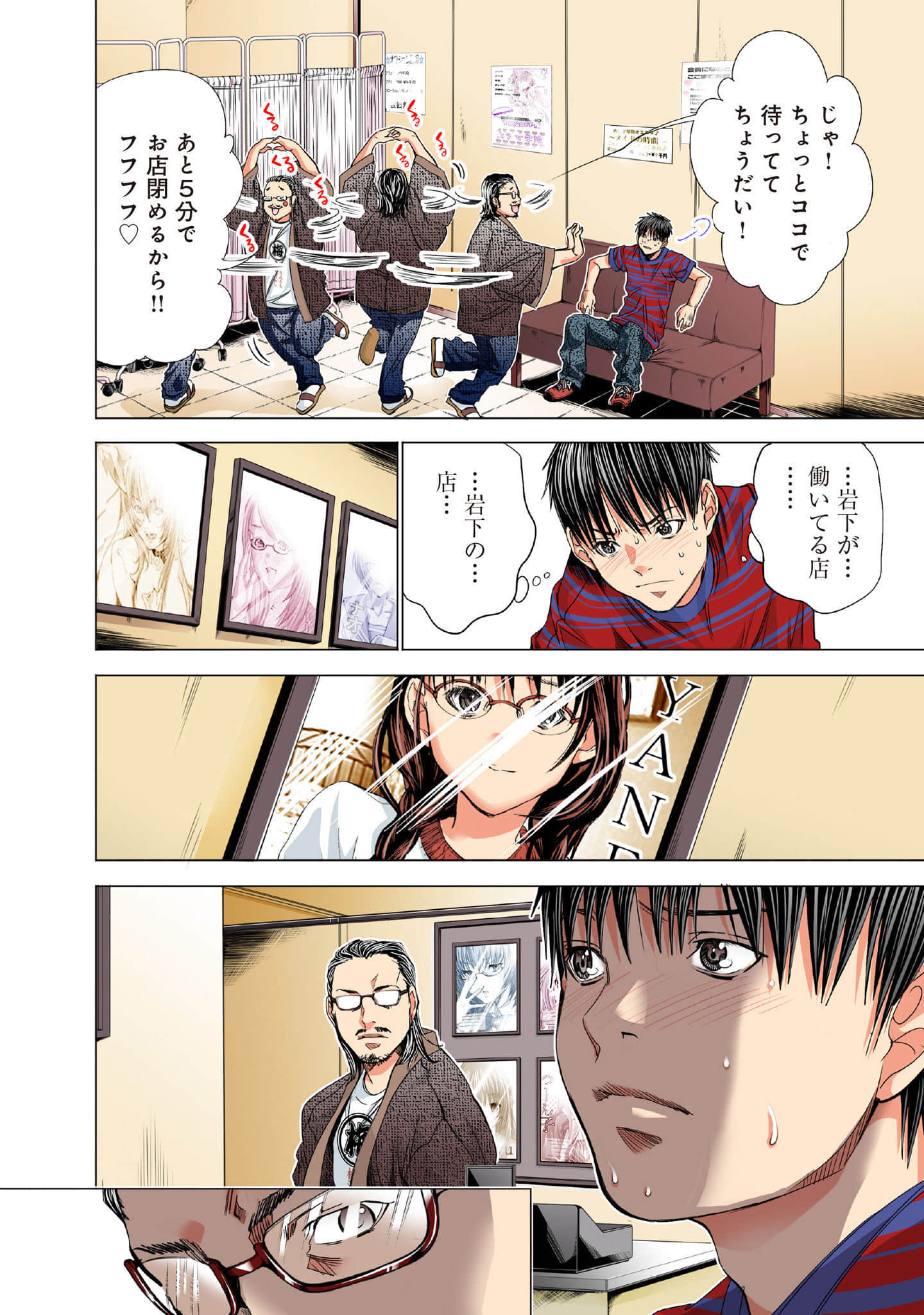 Page 105