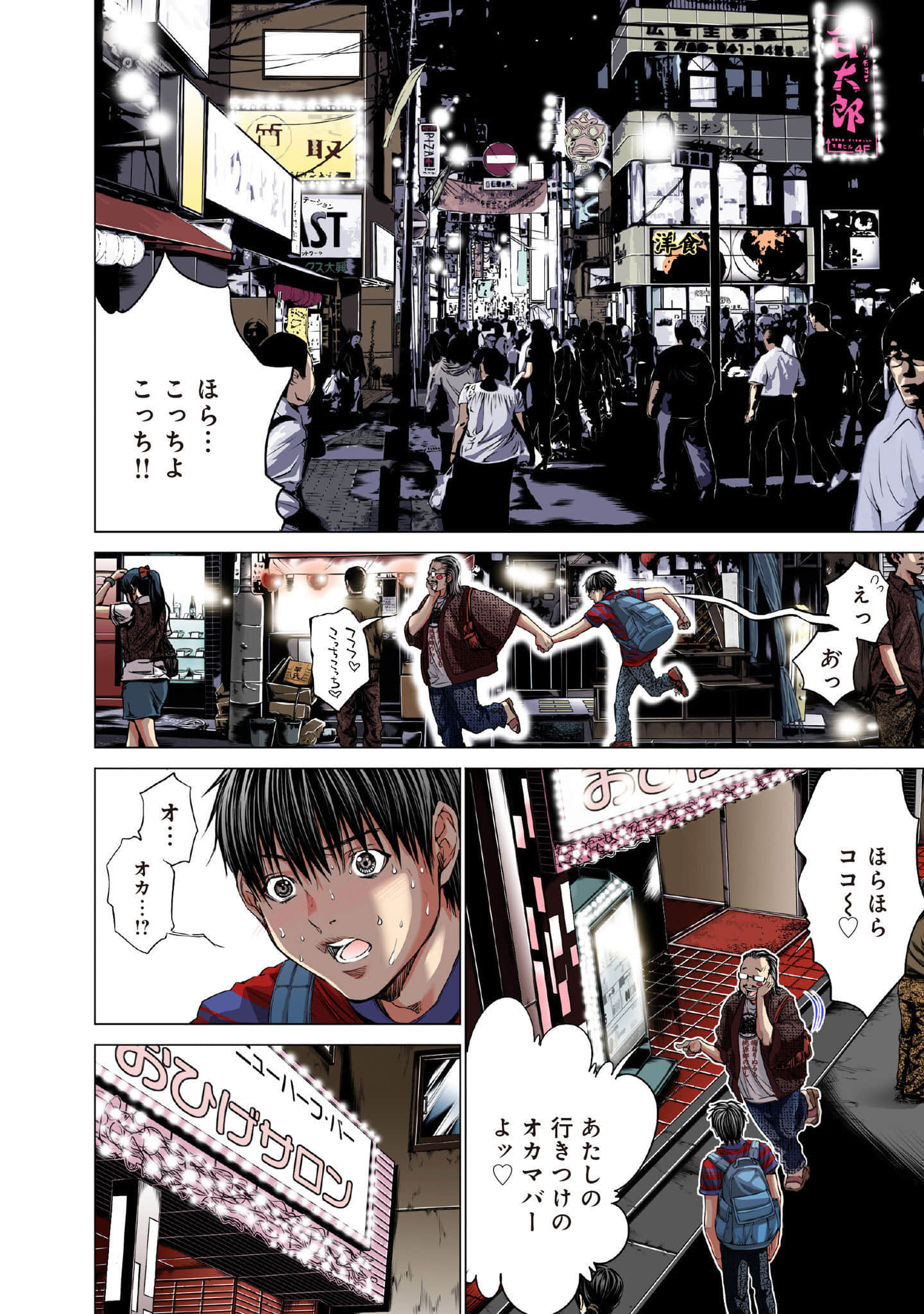 Page 107