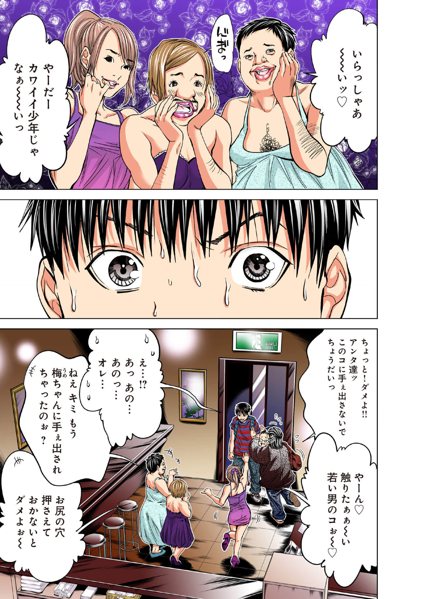 Page 108