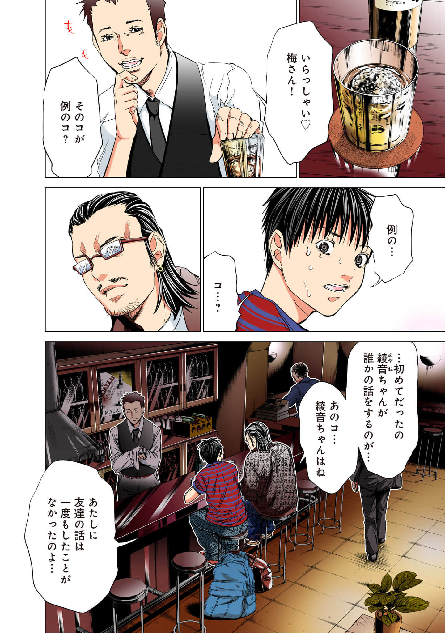 Page 109
