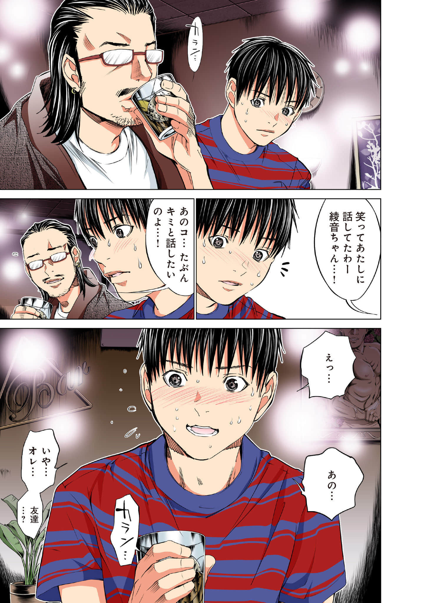Page 110
