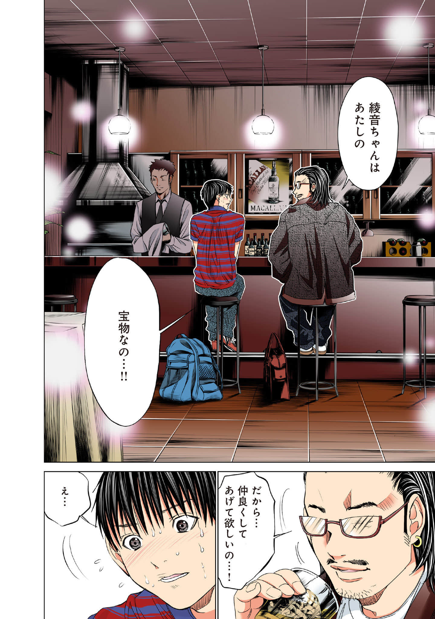 Page 111