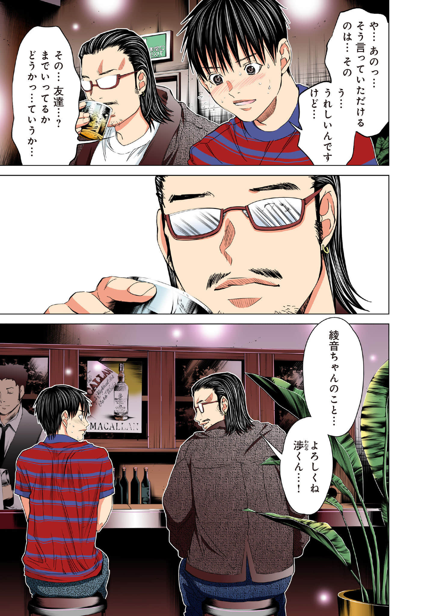 Page 112