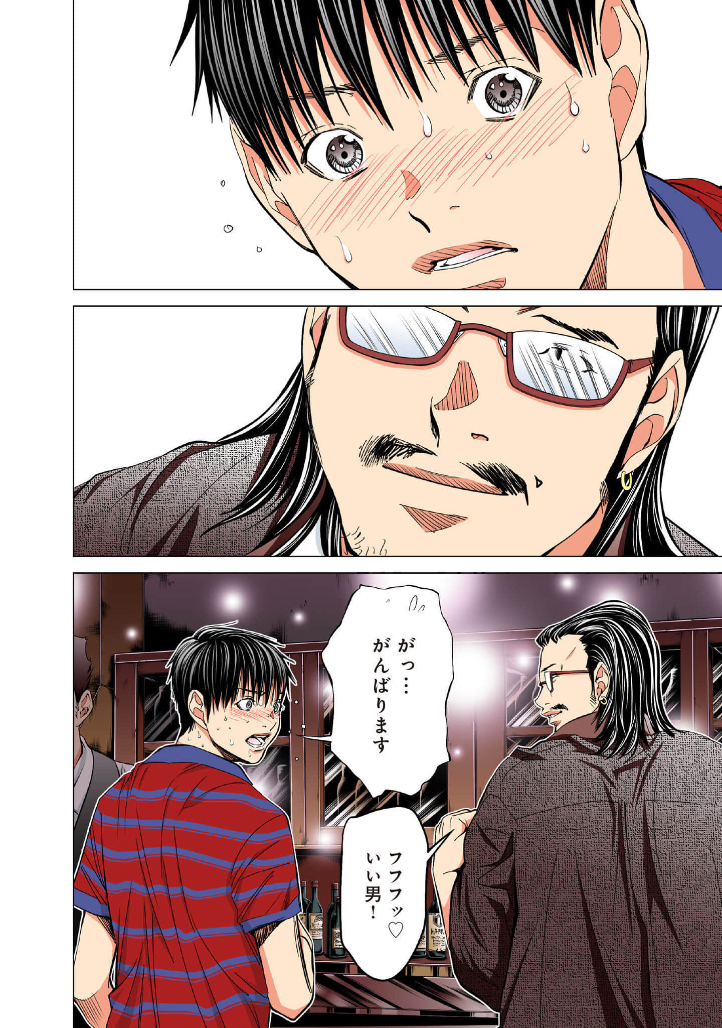 Page 113