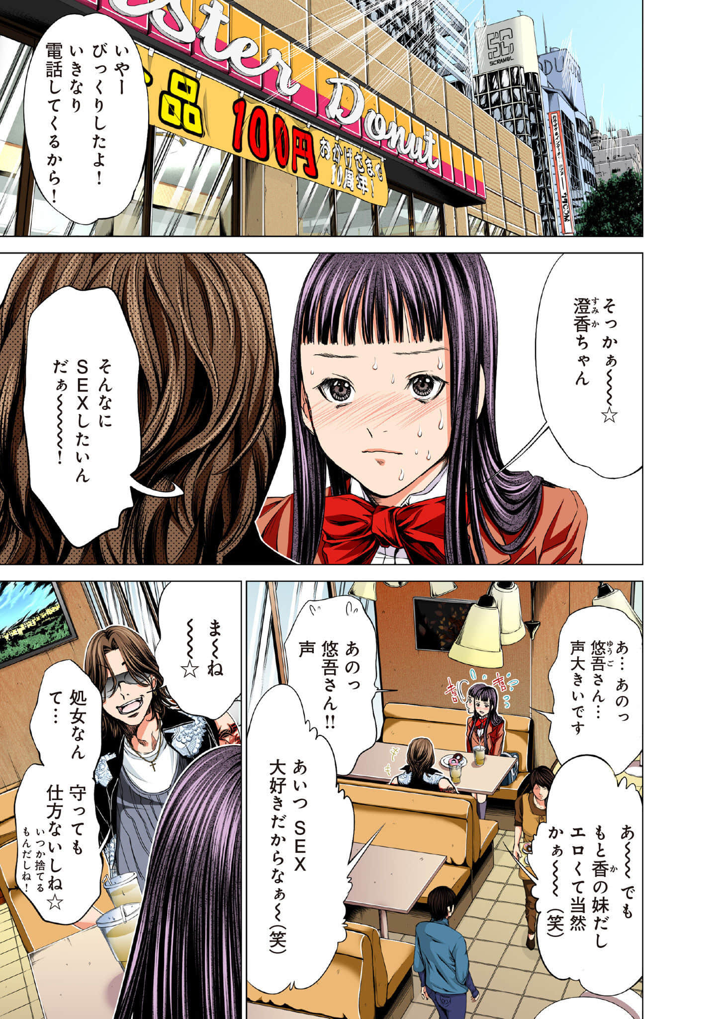 Page 114