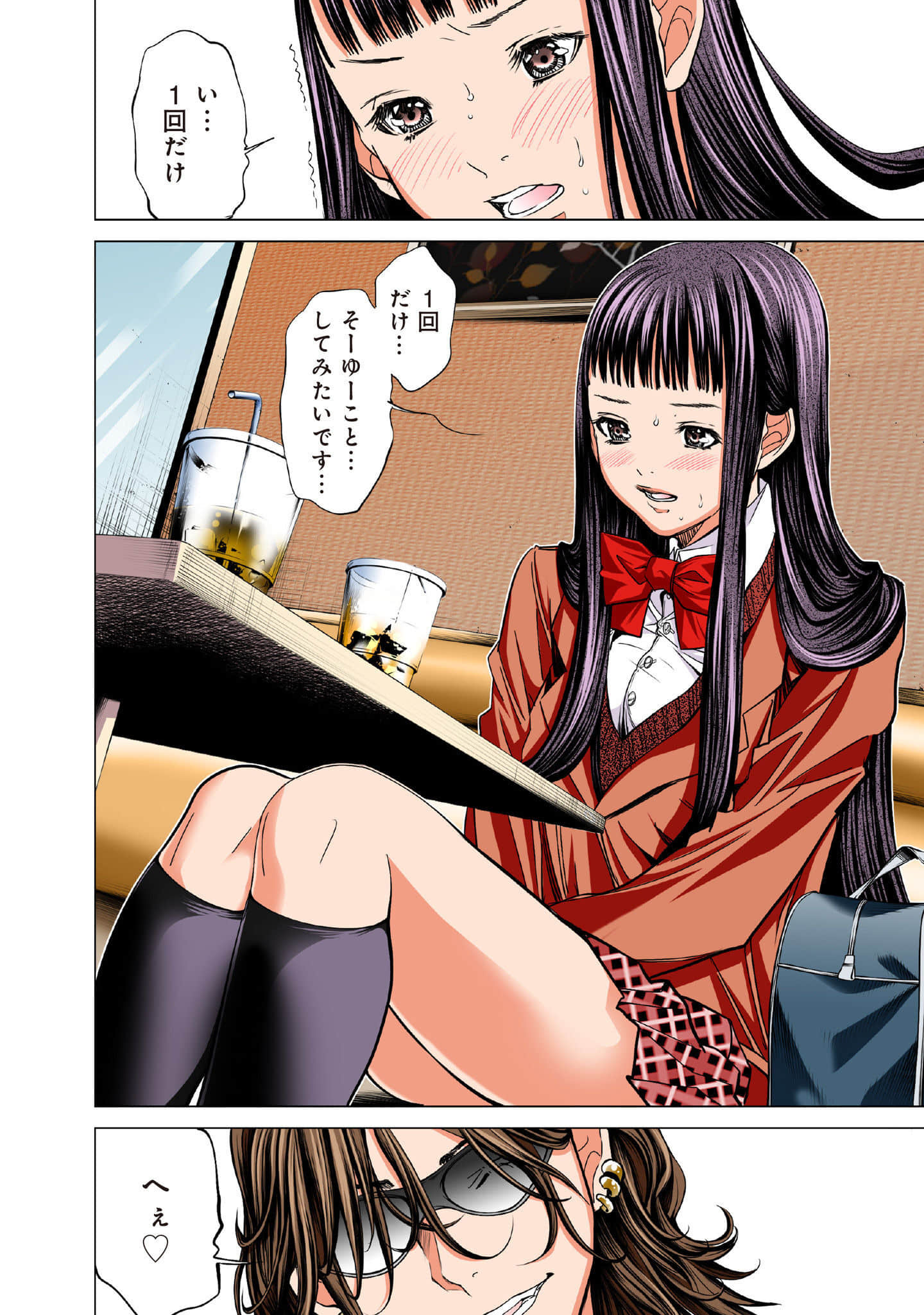 Page 115