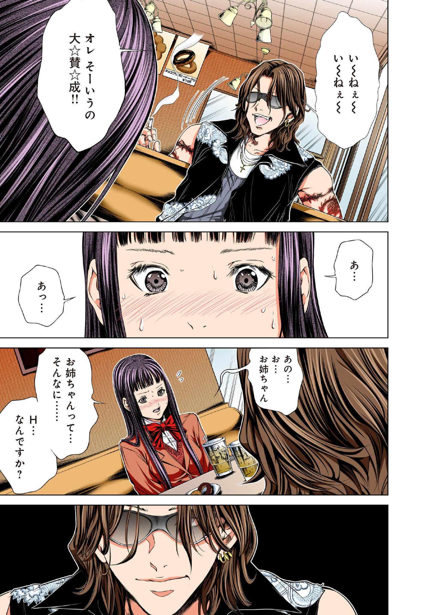 Page 116