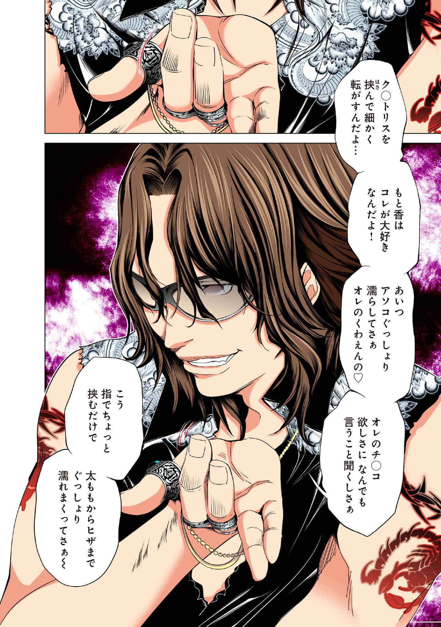 Page 117