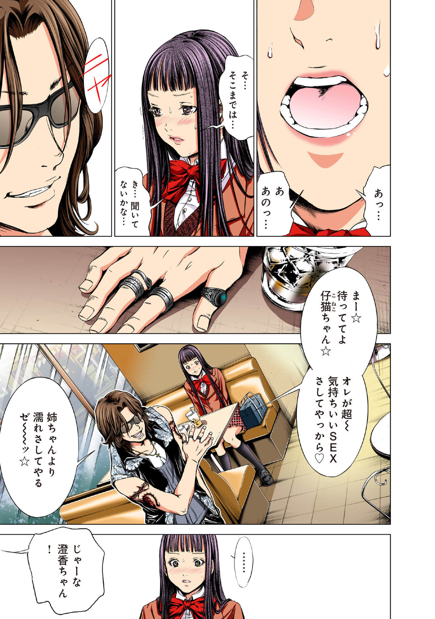 Page 118