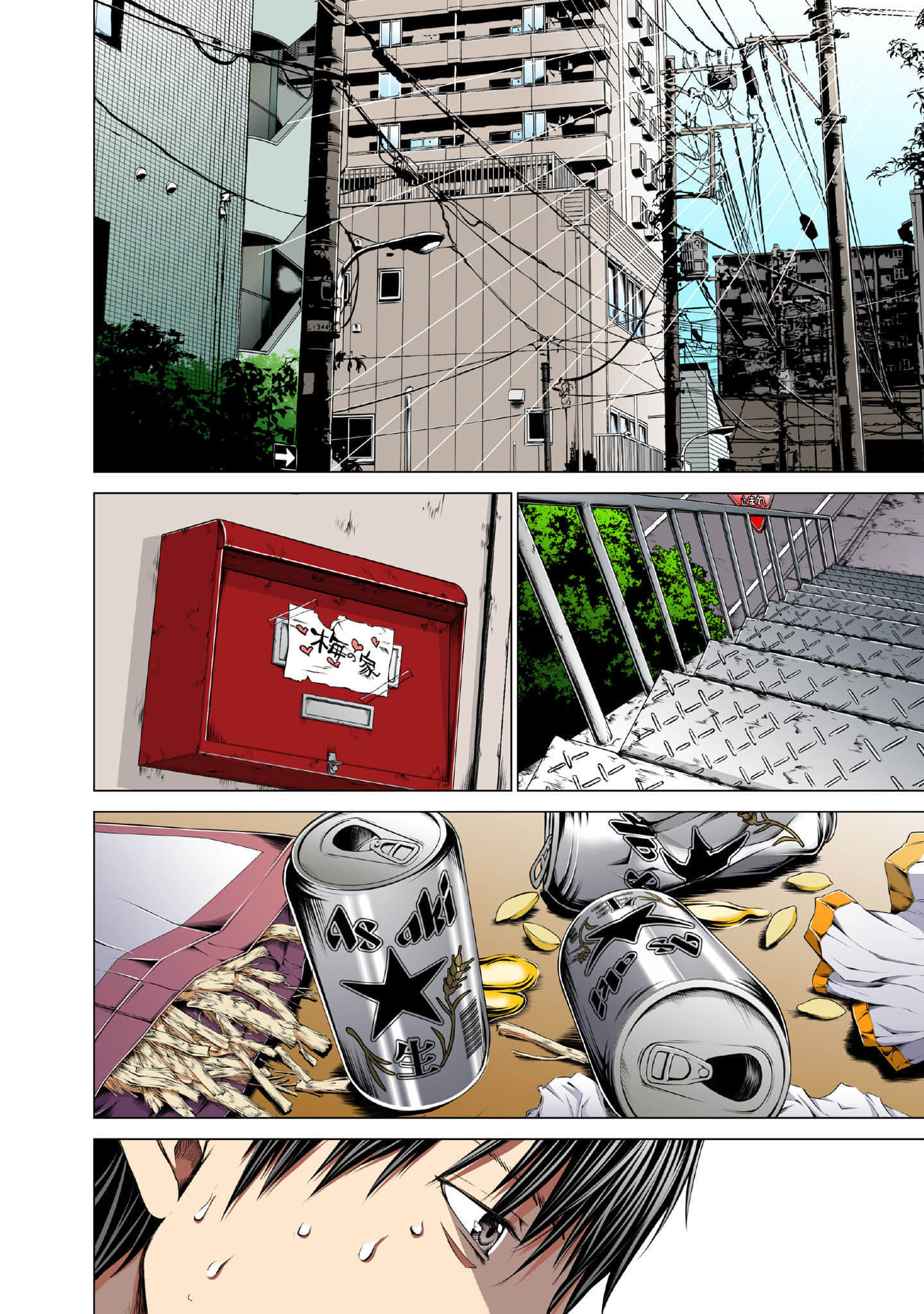 Page 119