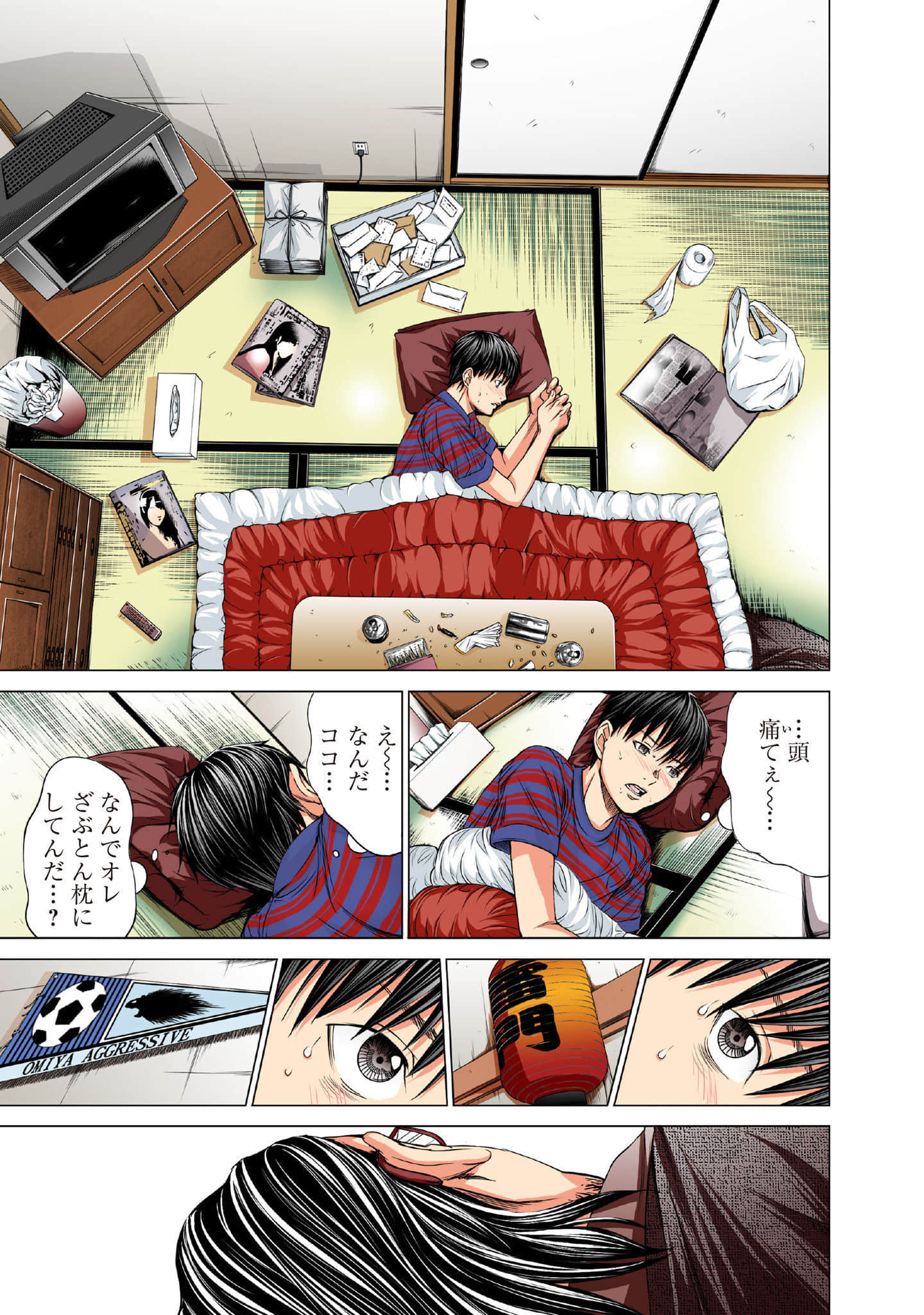 Page 120