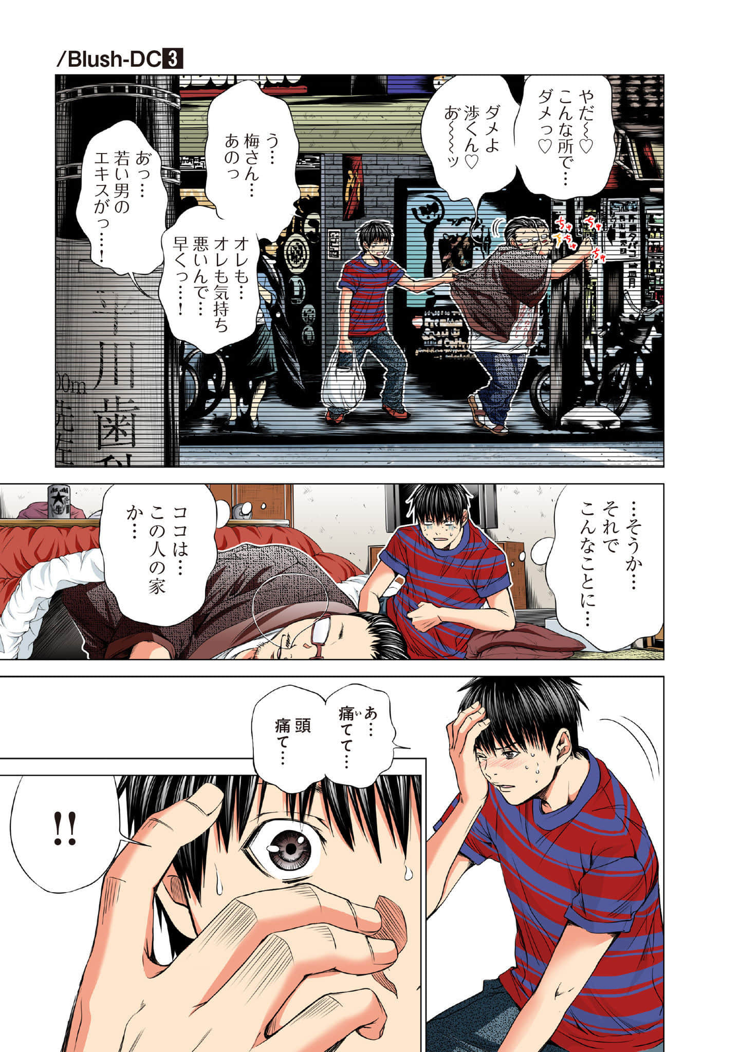 Page 122