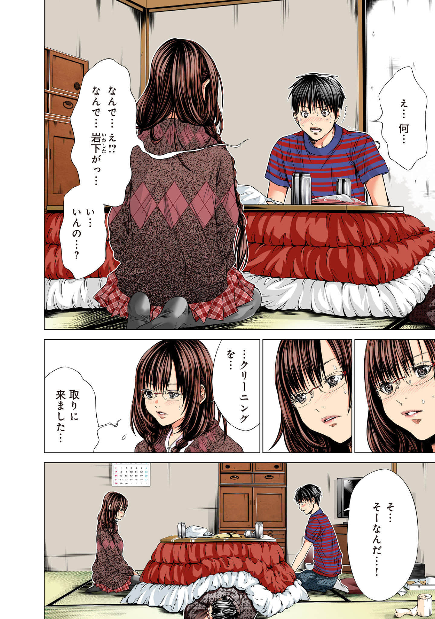 Page 125