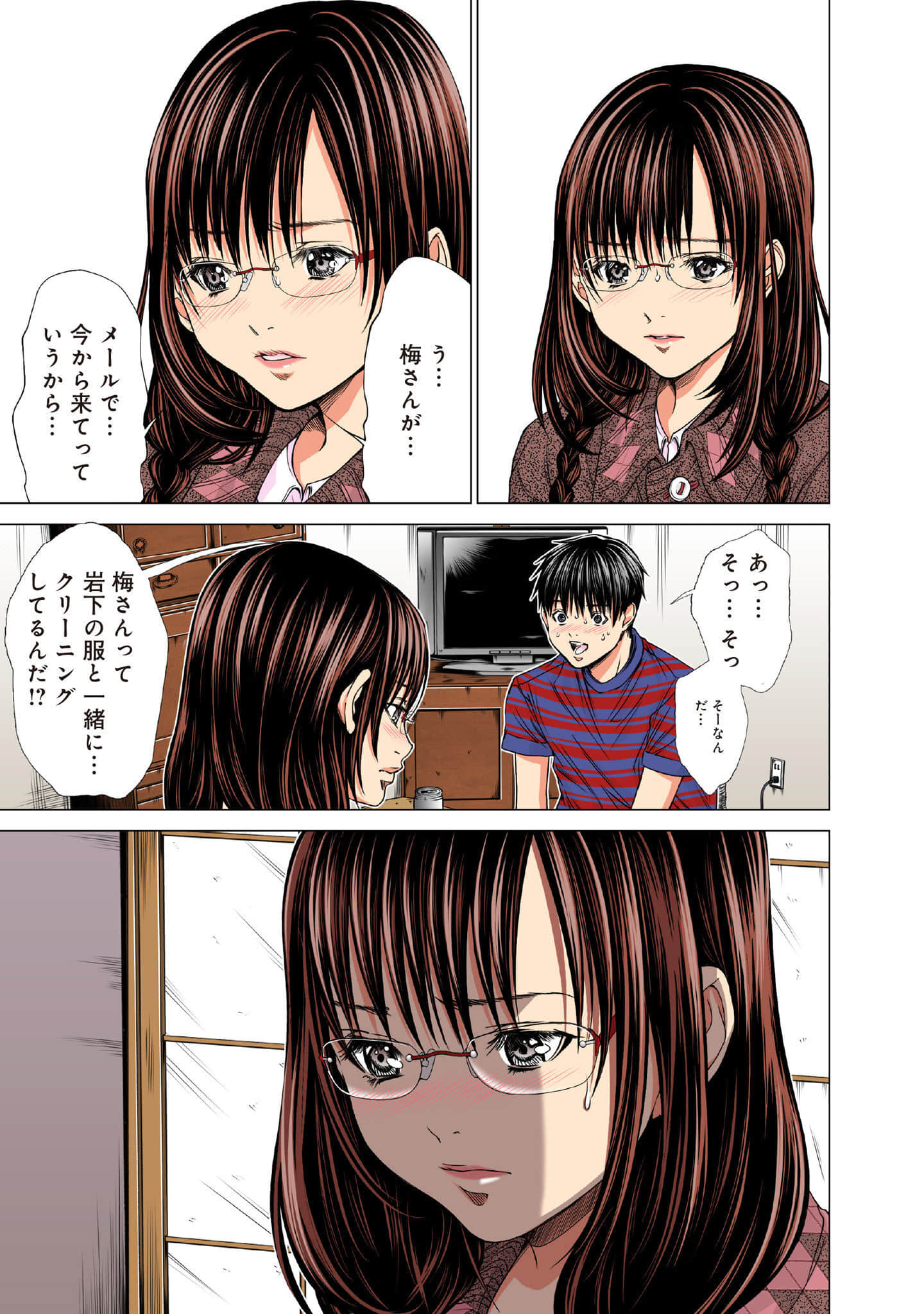 Page 126