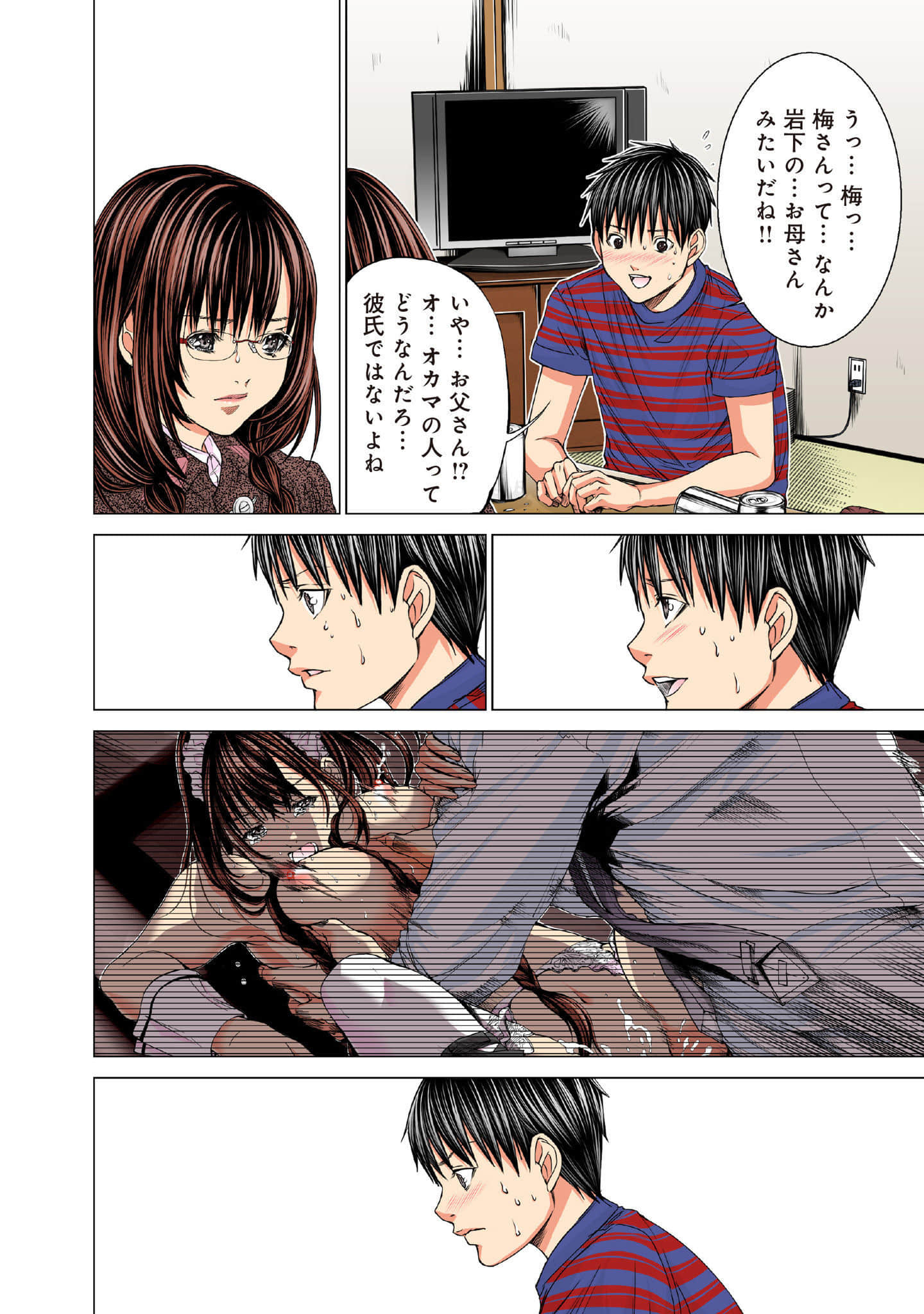 Page 127