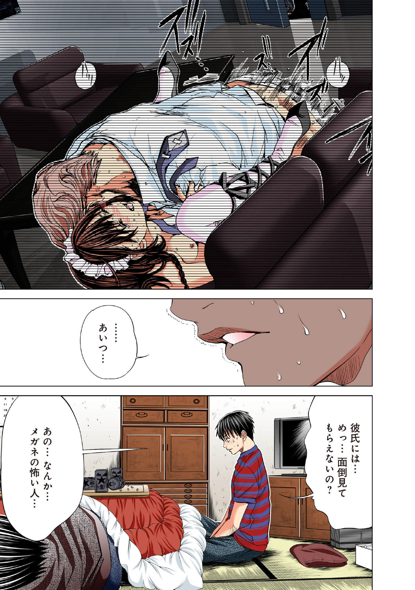 Page 128