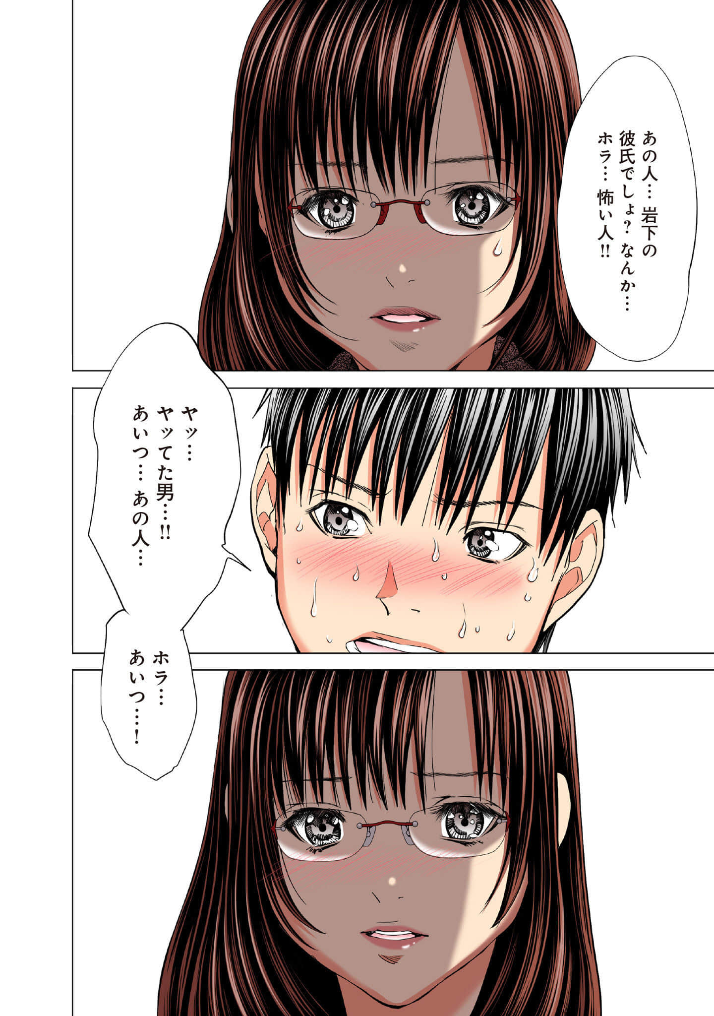 Page 129