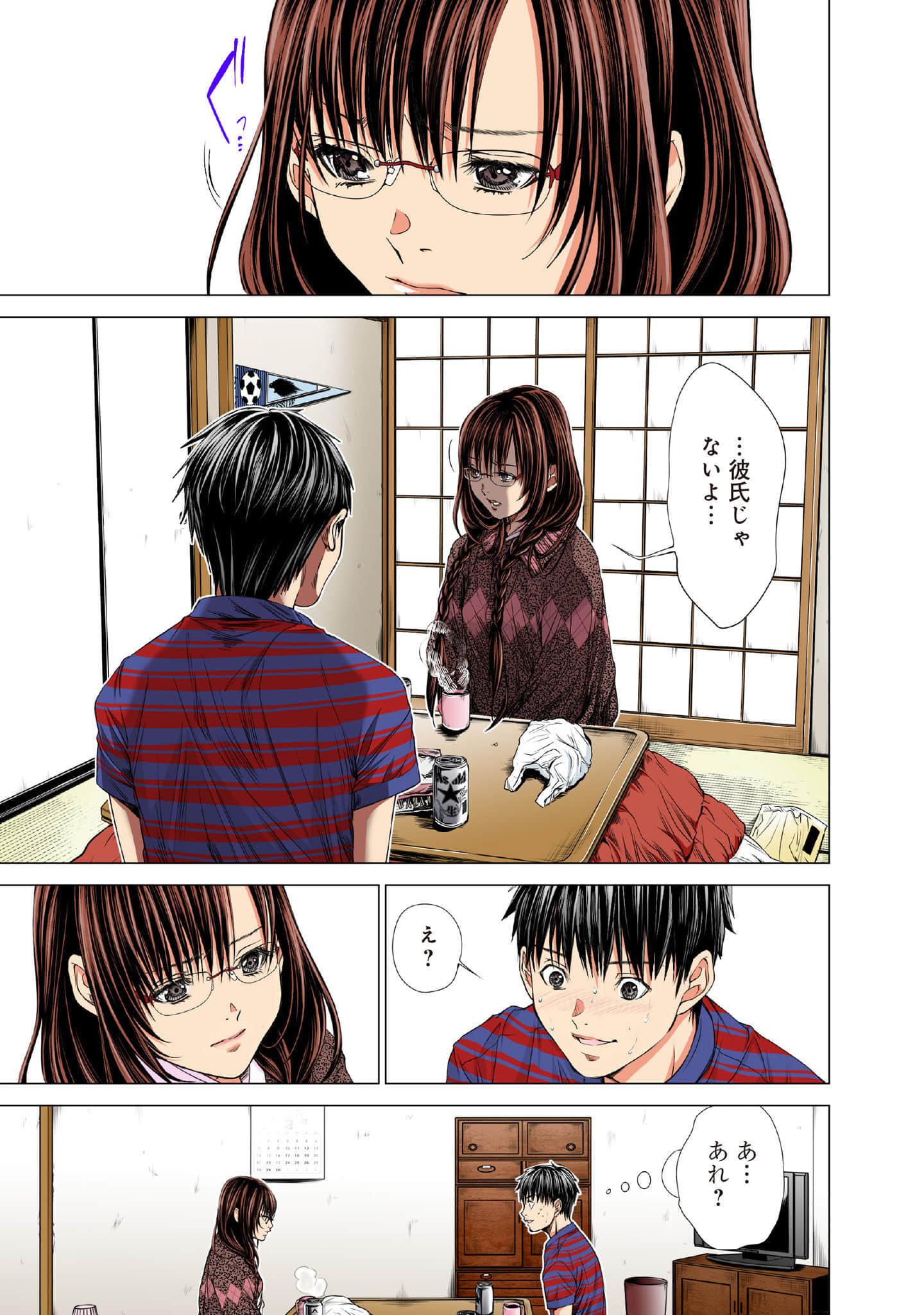 Page 132