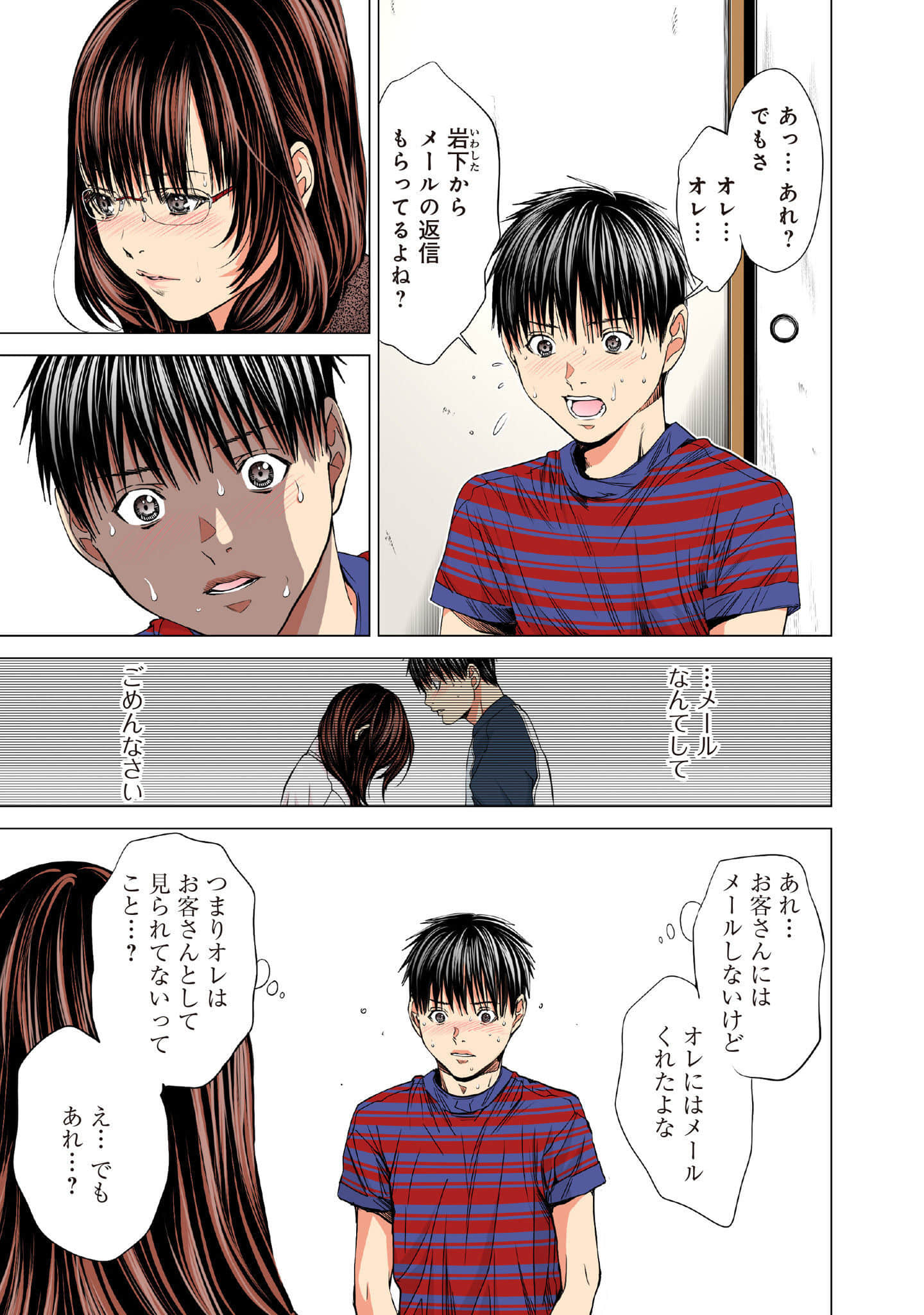 Page 134