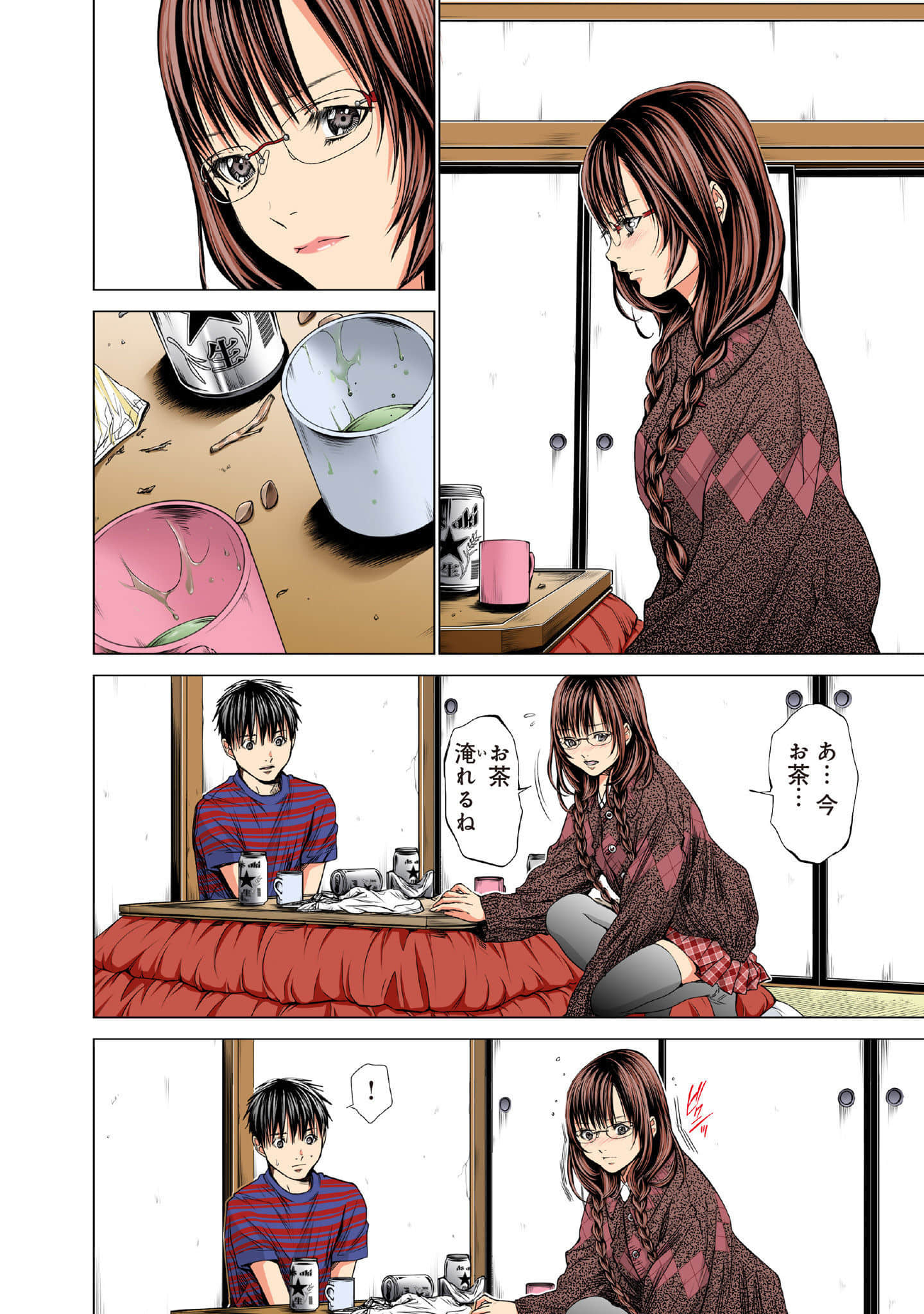 Page 135