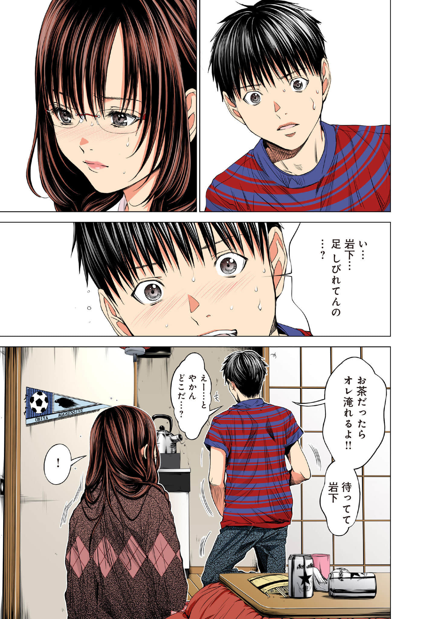 Page 136