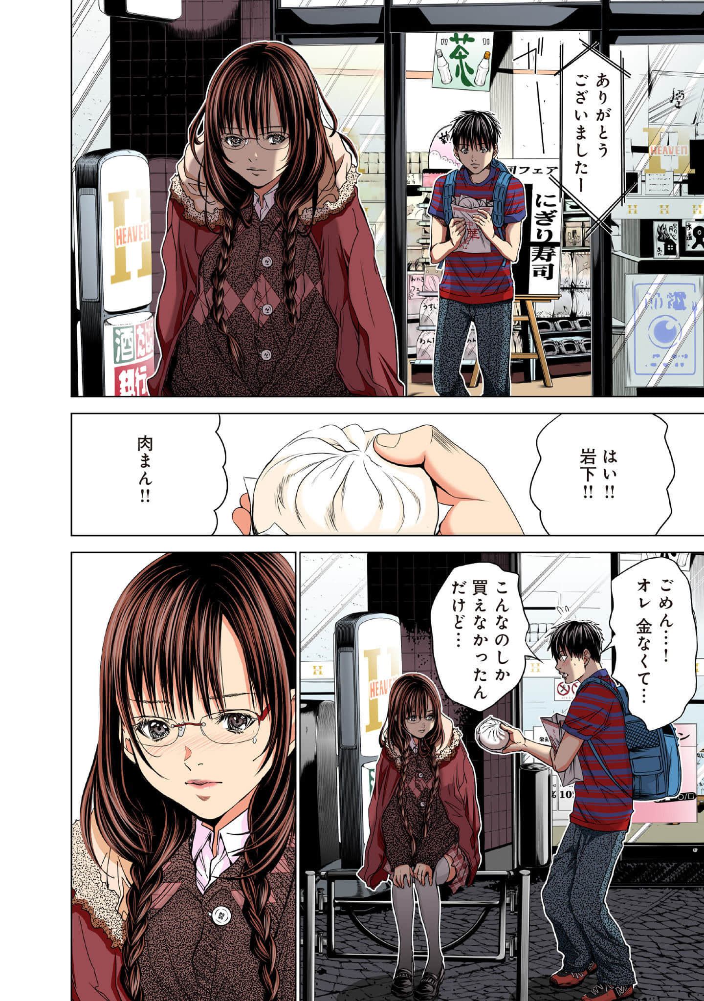 Page 139