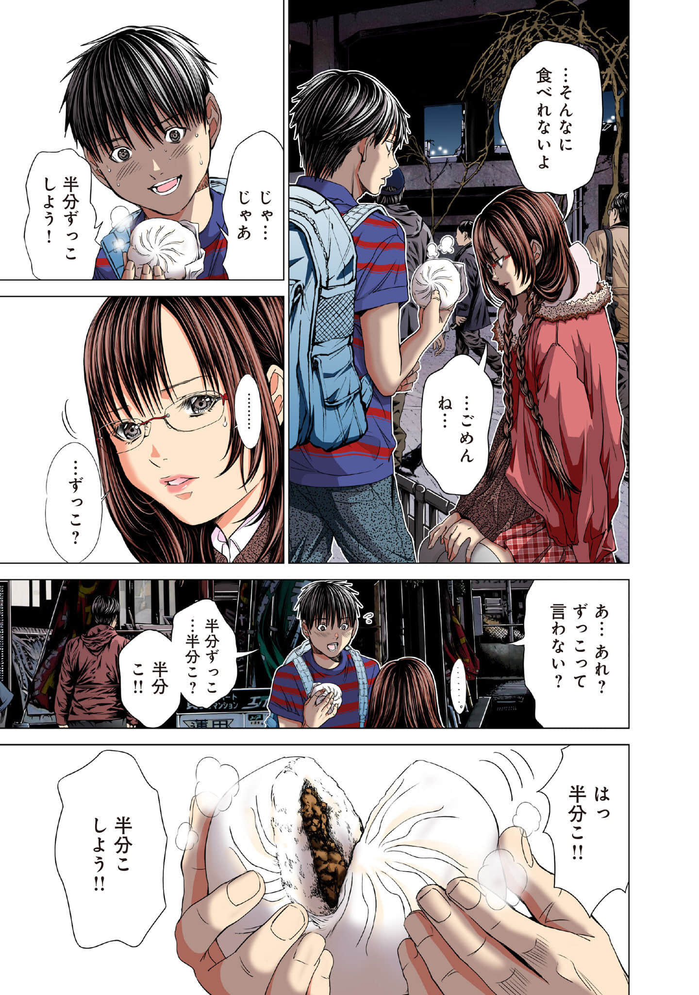 Page 140