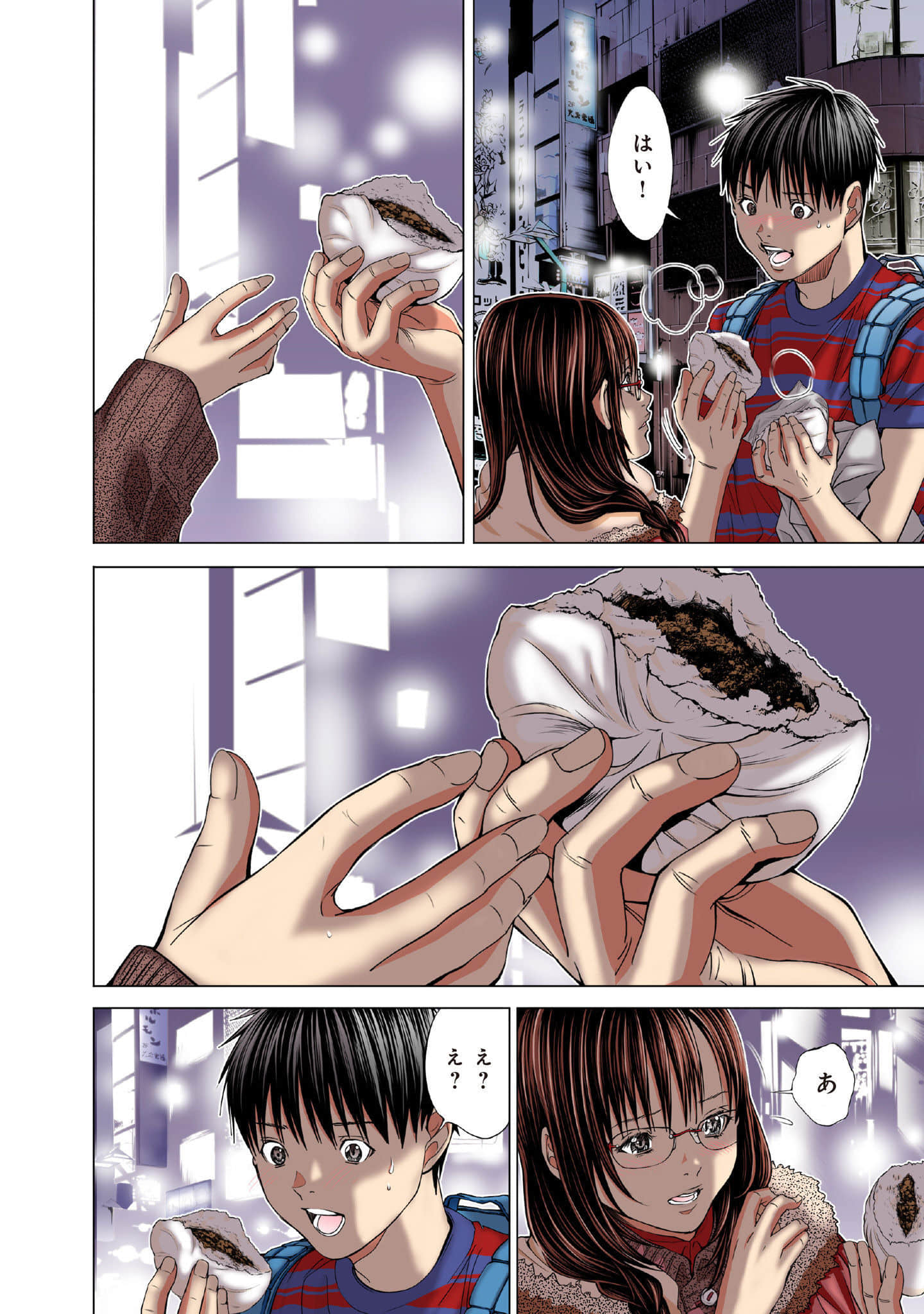 Page 141