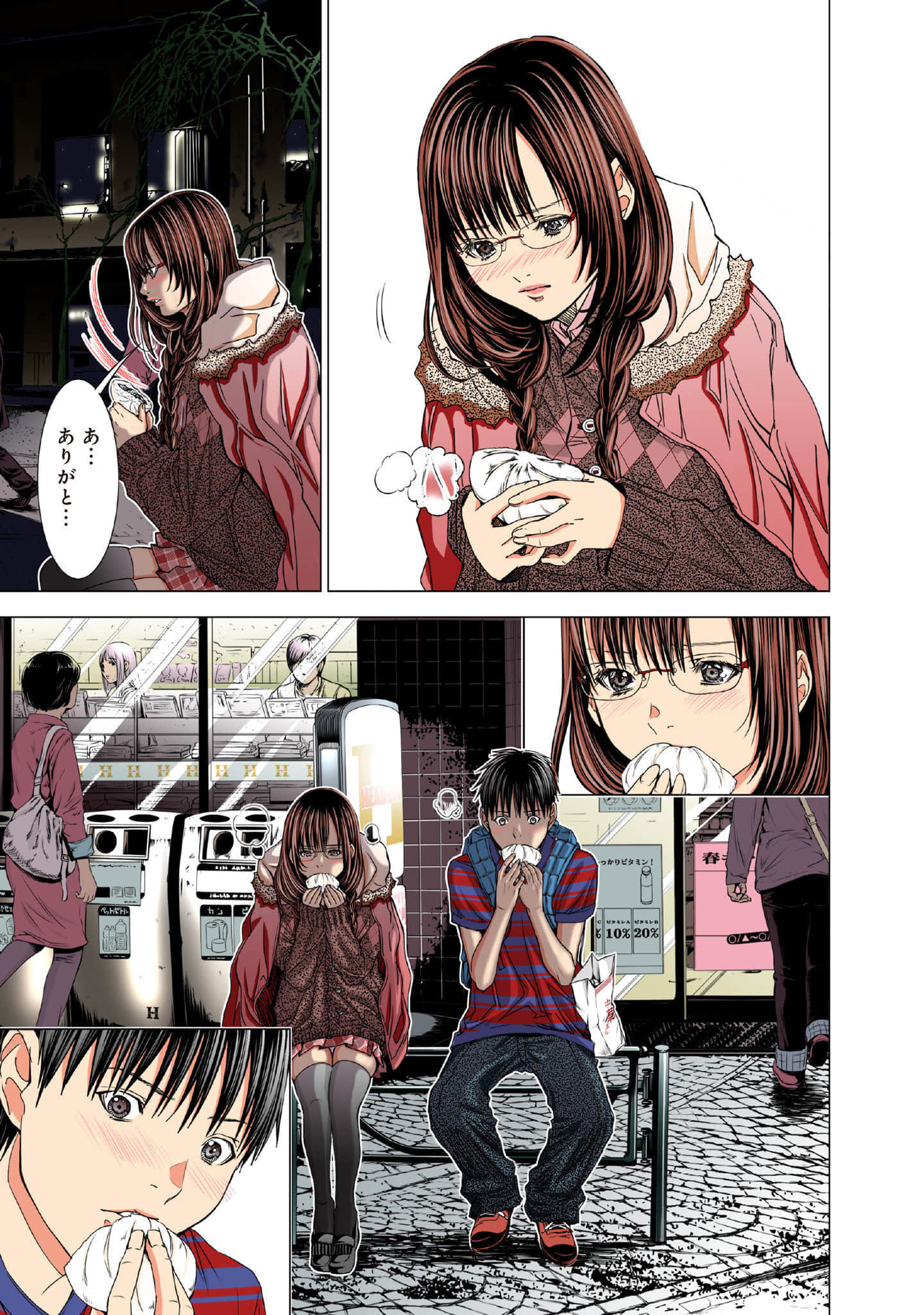 Page 142