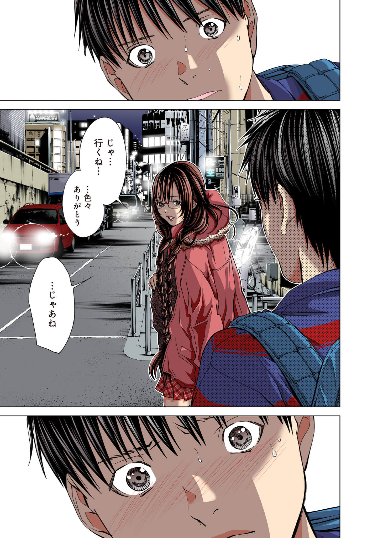 Page 144