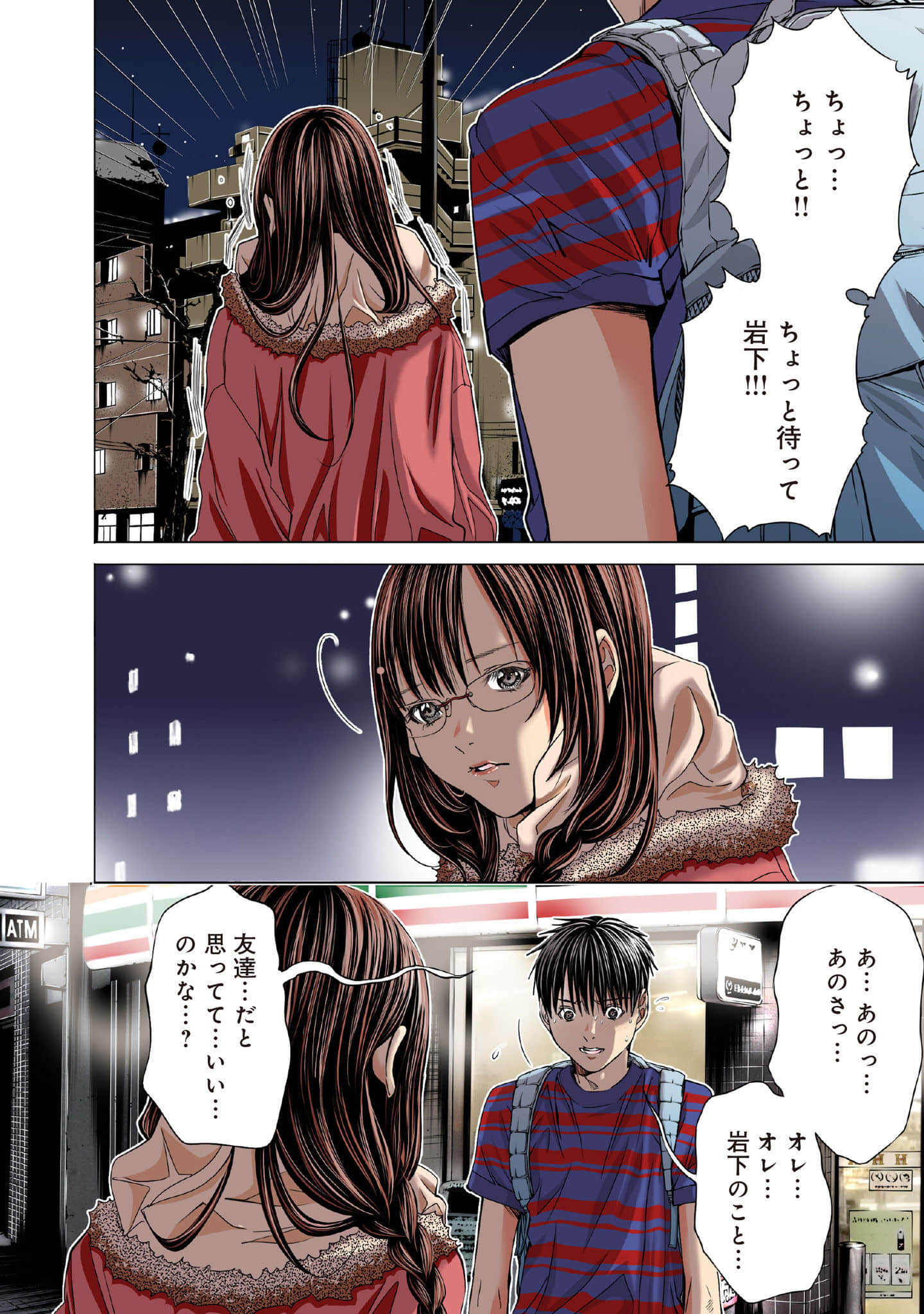 Page 145