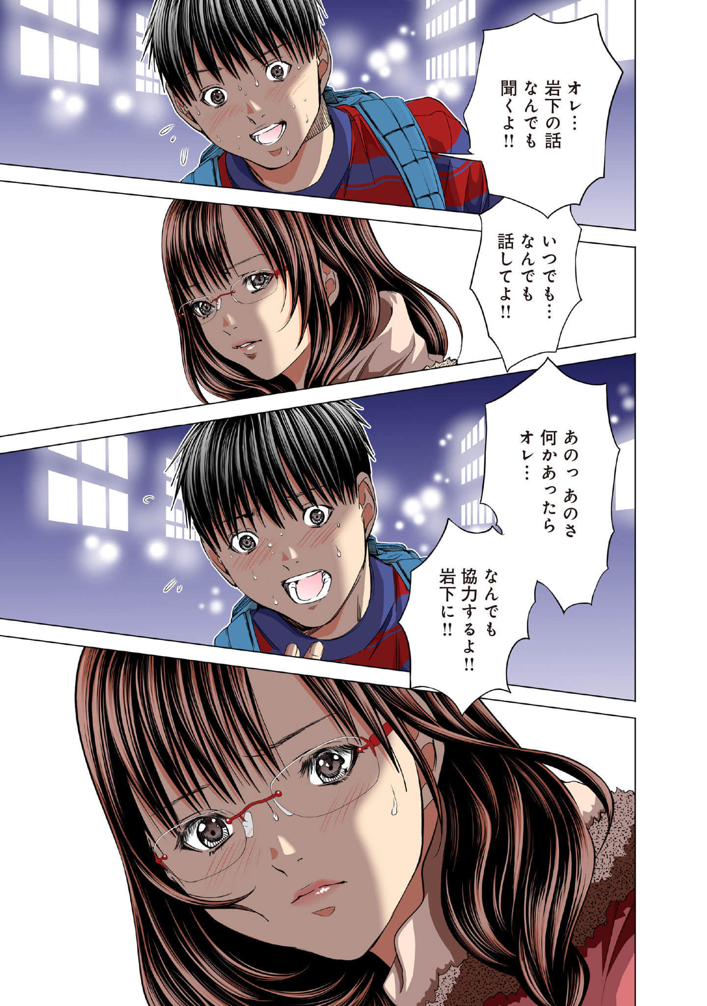 Page 146