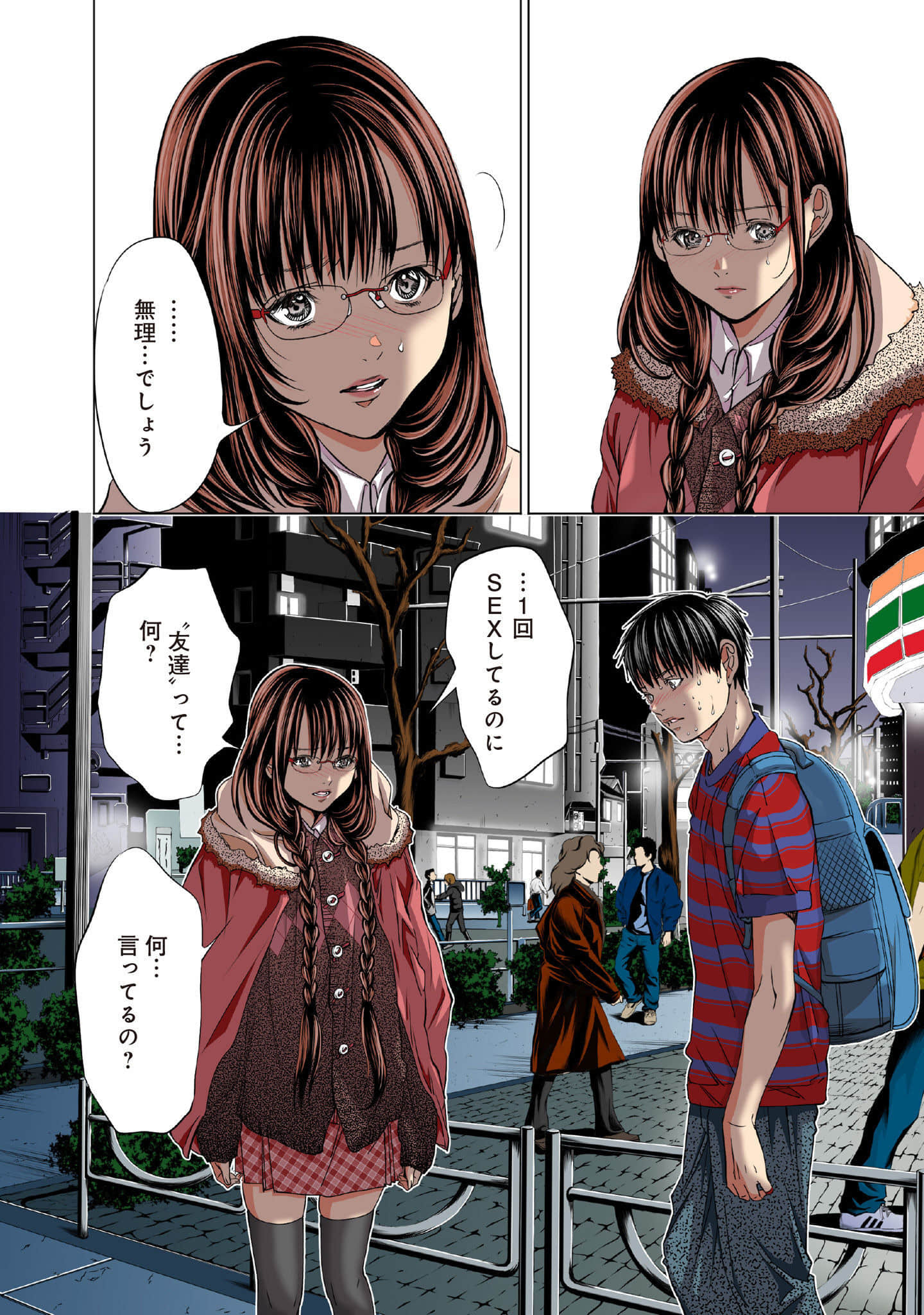 Page 147