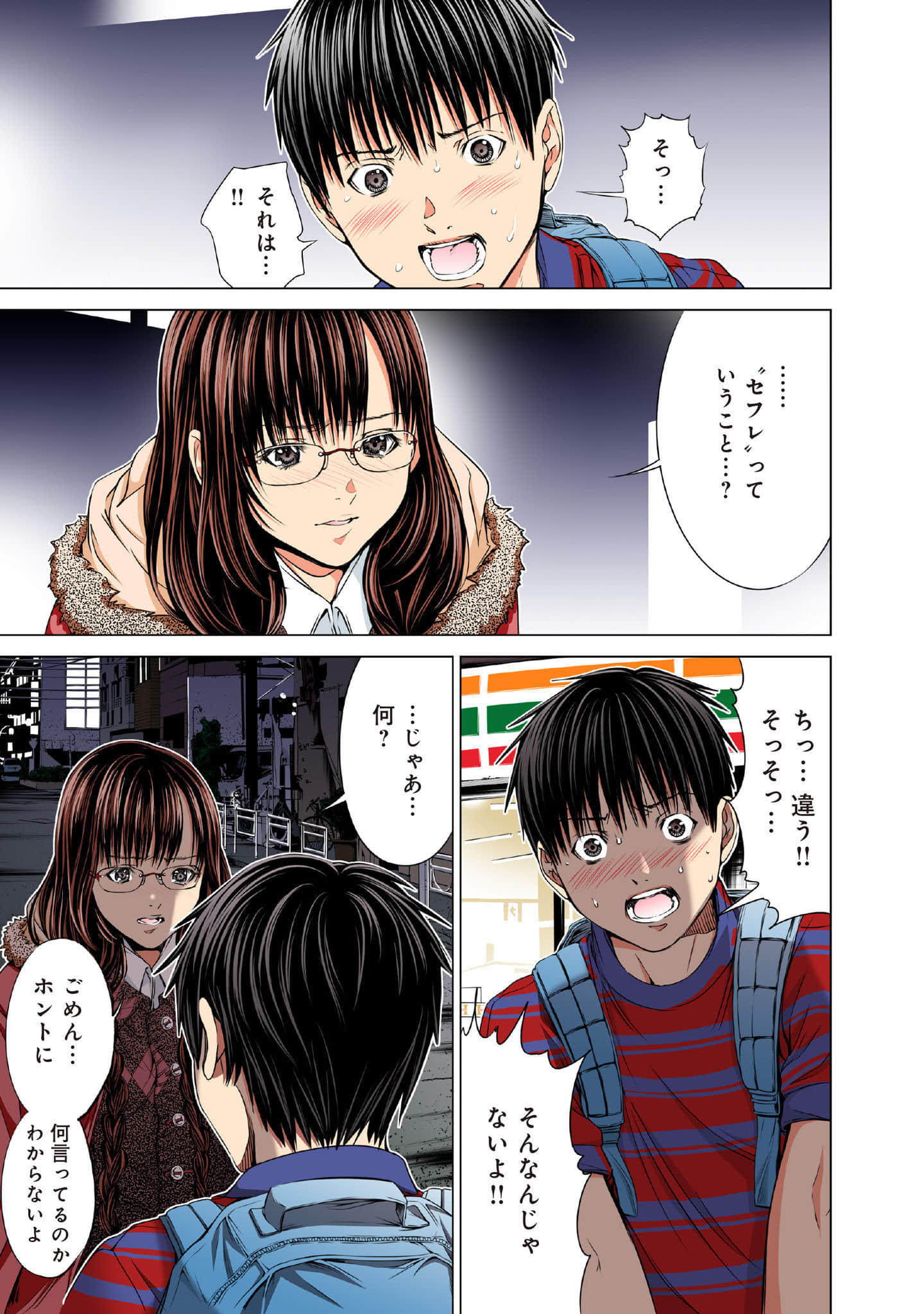 Page 148