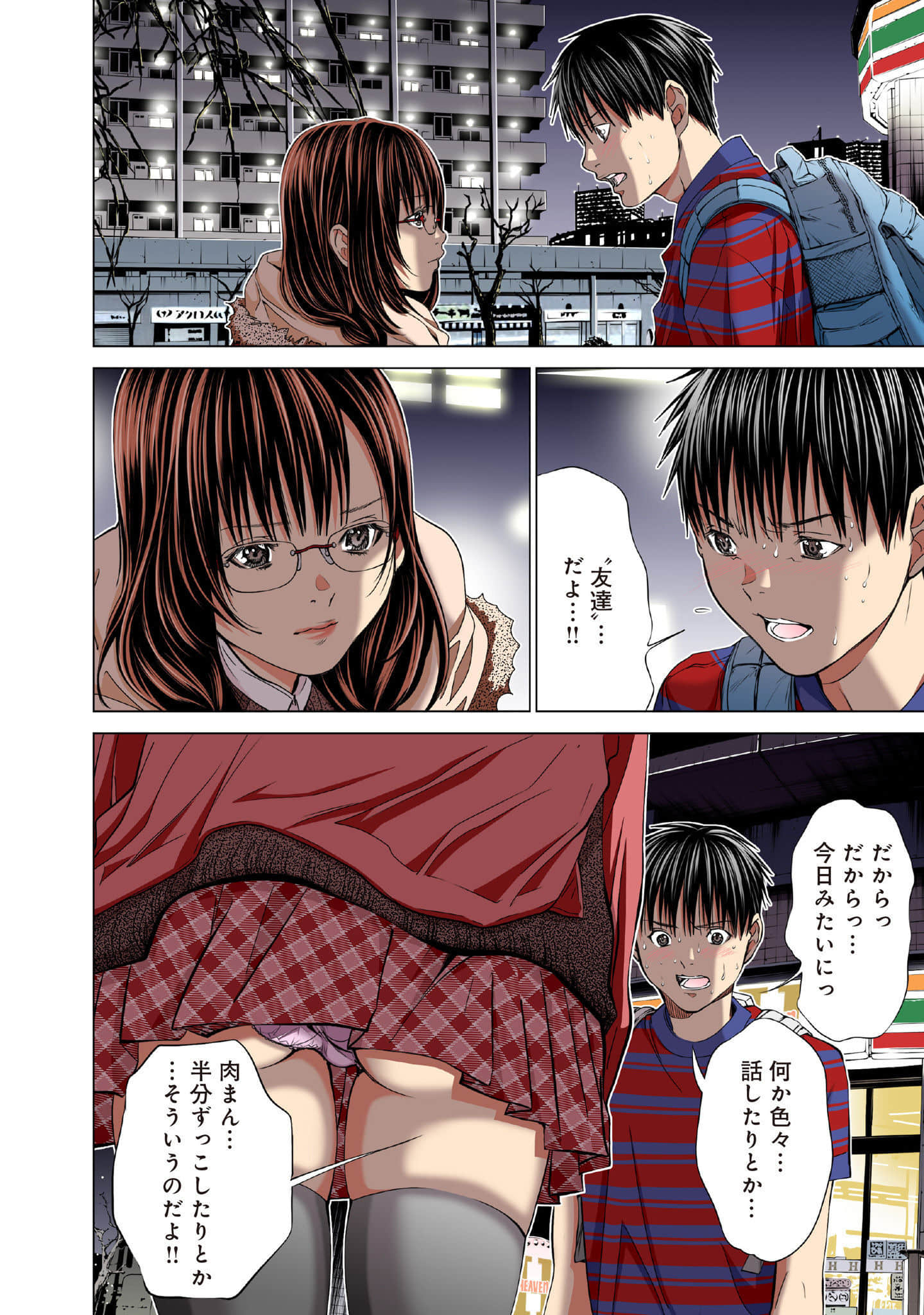 Page 149