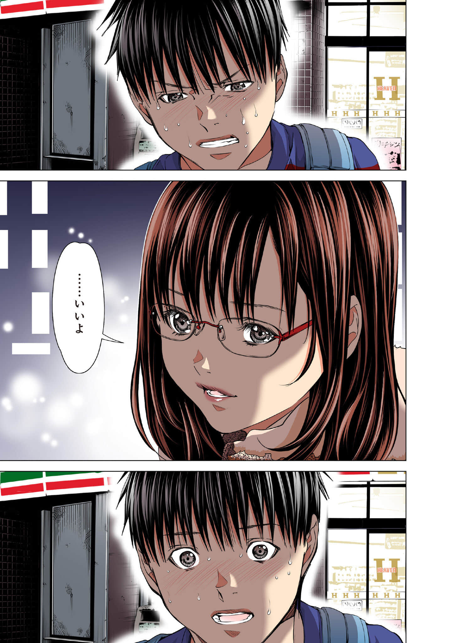 Page 150