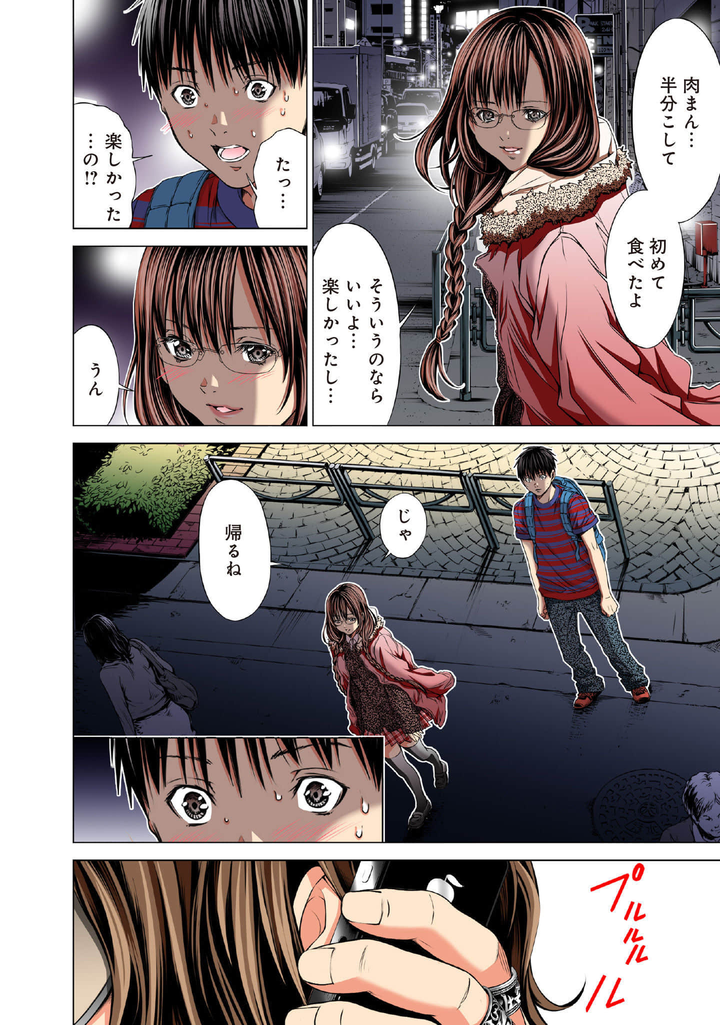 Page 151