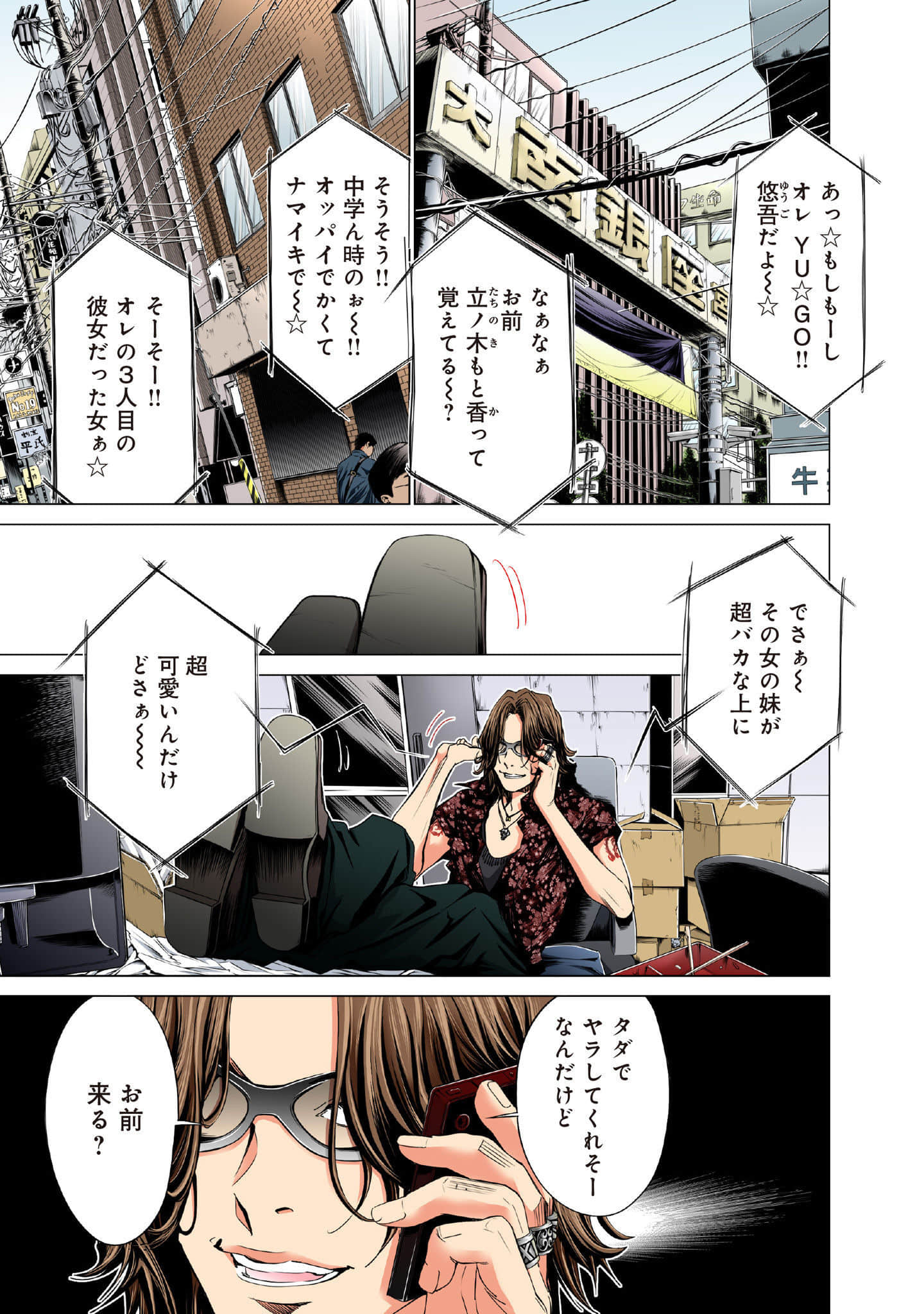 Page 152