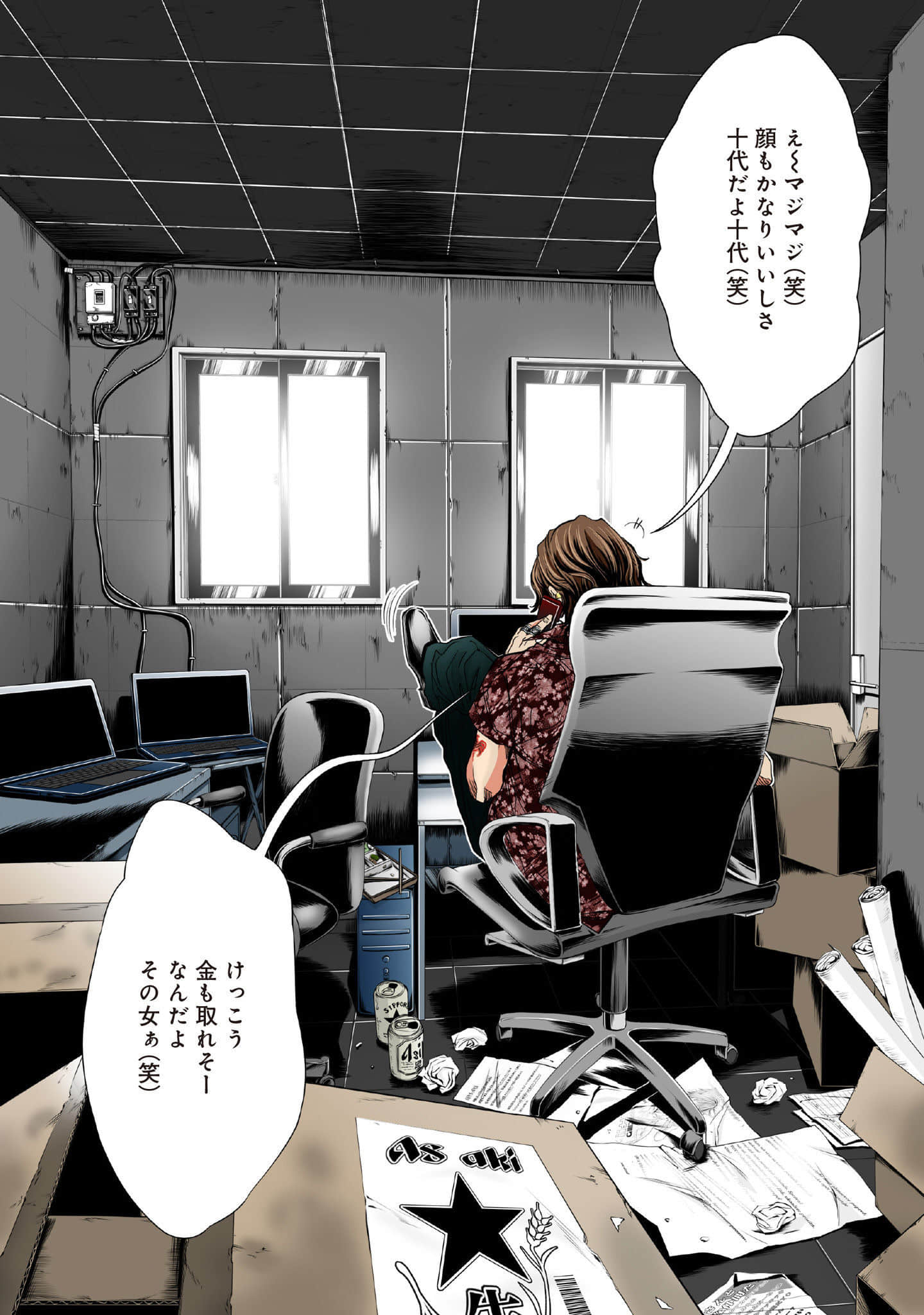 Page 153