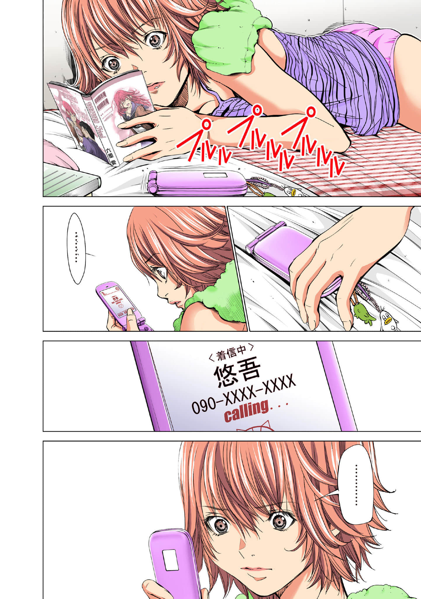 Page 159