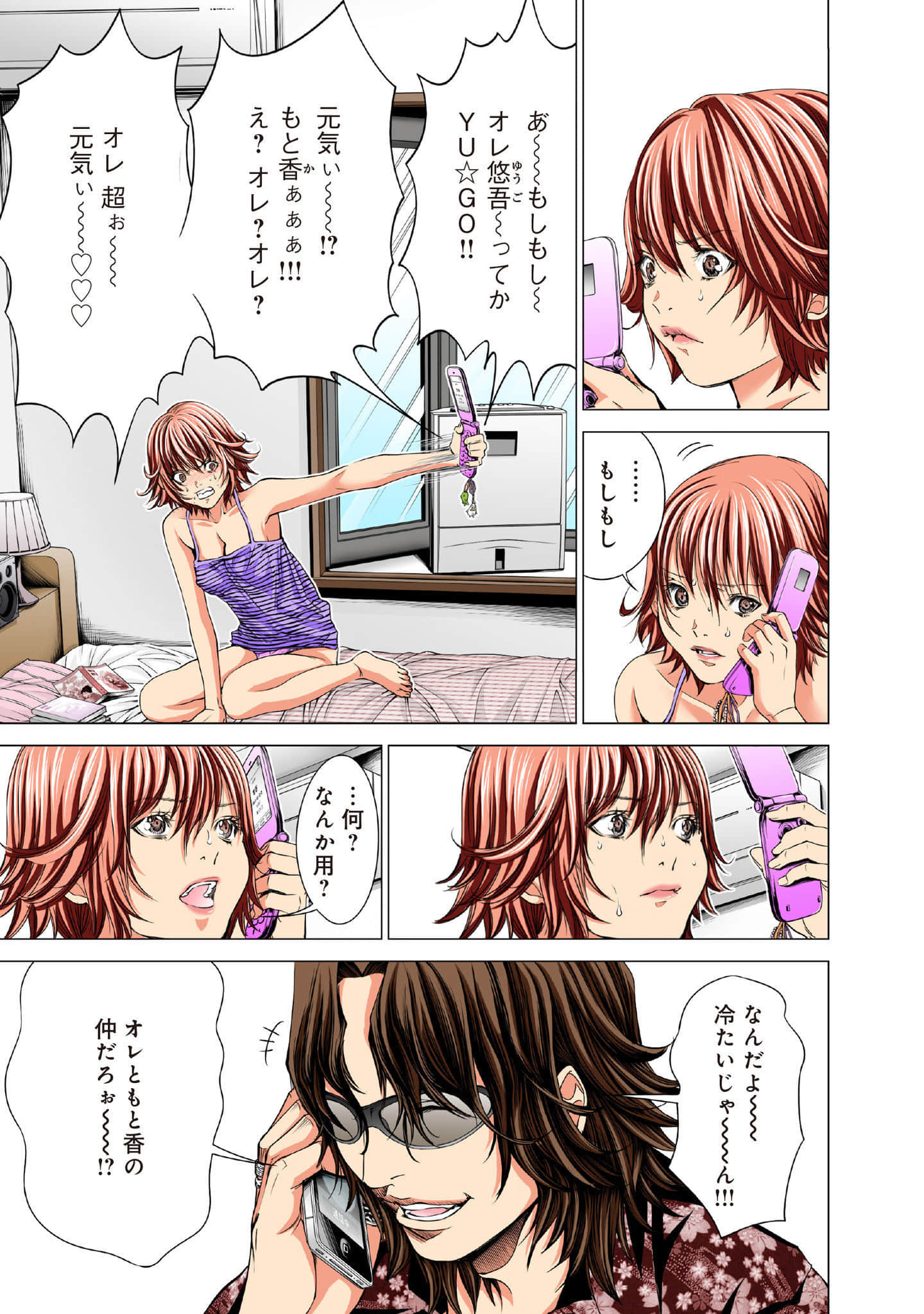 Page 160