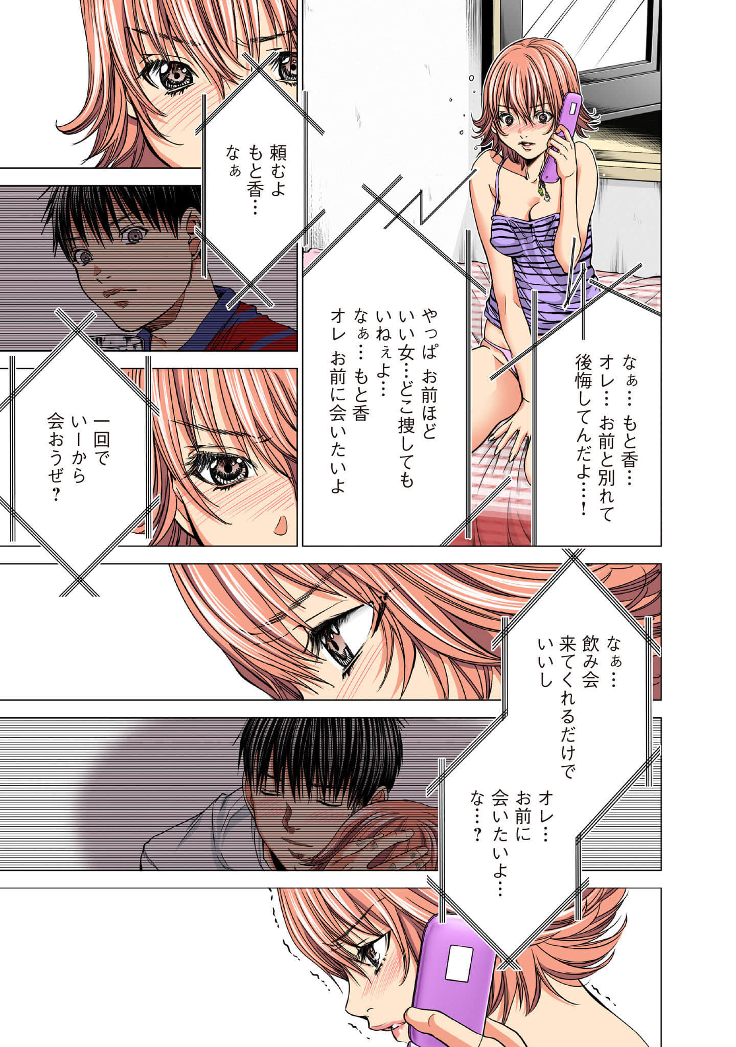 Page 162